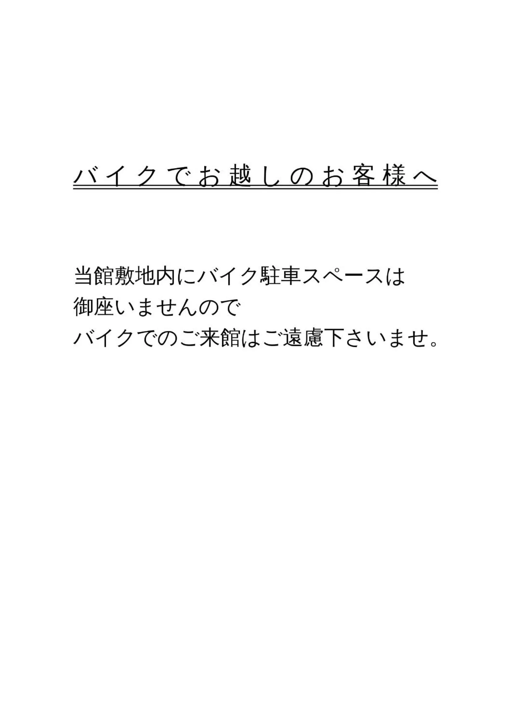 Parking in Sun Palace Hotel