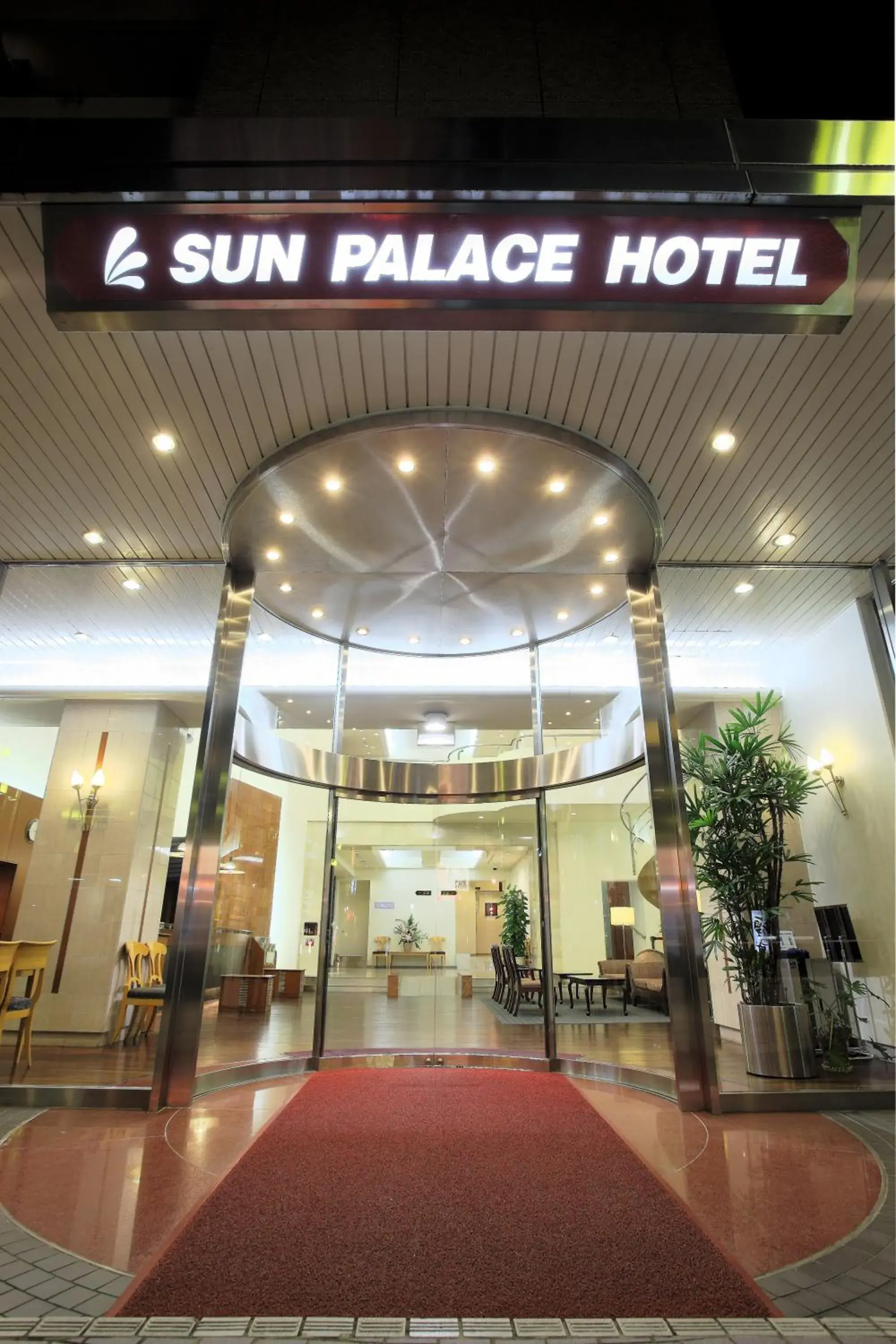Facade/entrance in Sun Palace Hotel Facade/entrance in Sun Palace Hotel