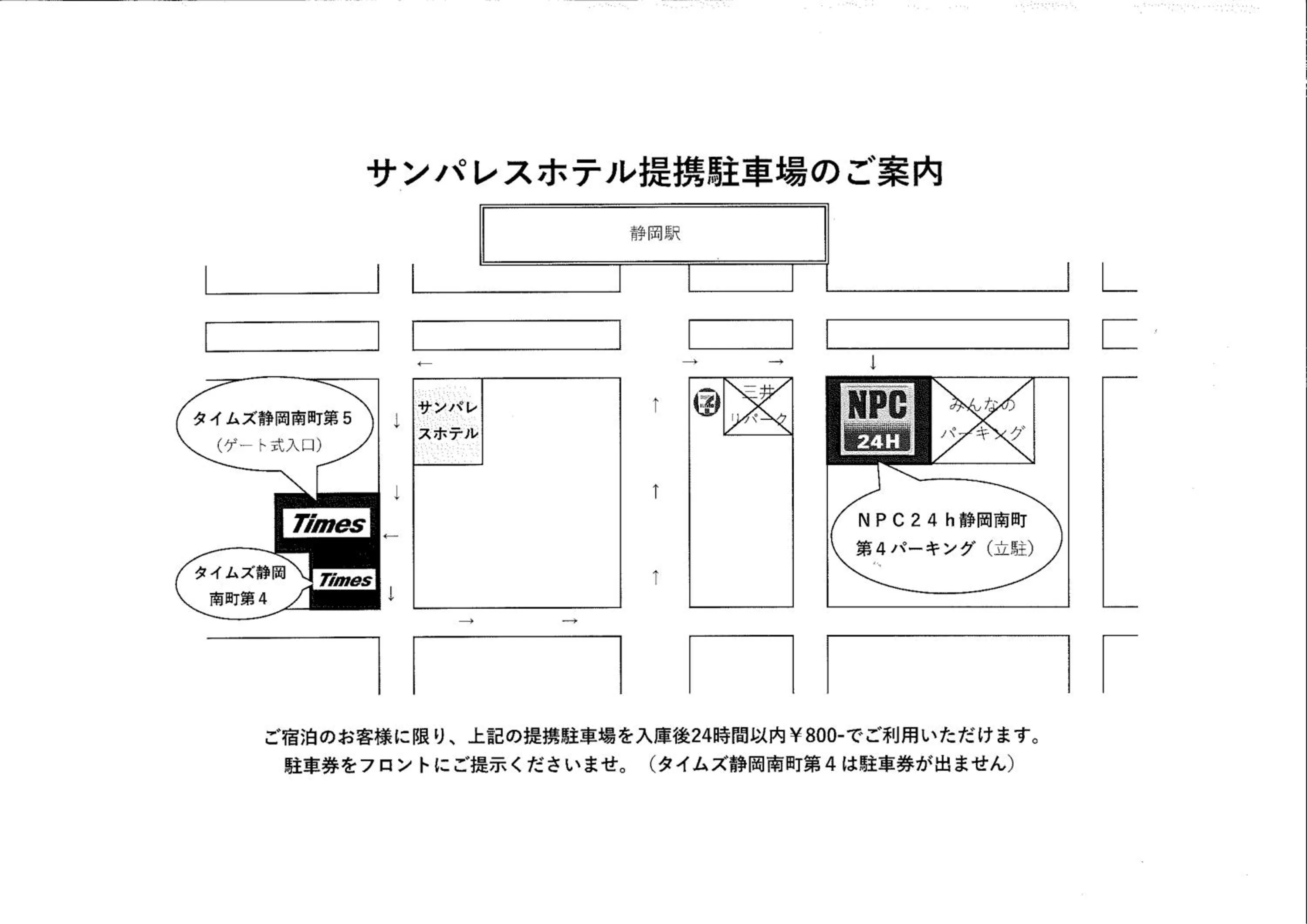 Parking in Sun Palace Hotel