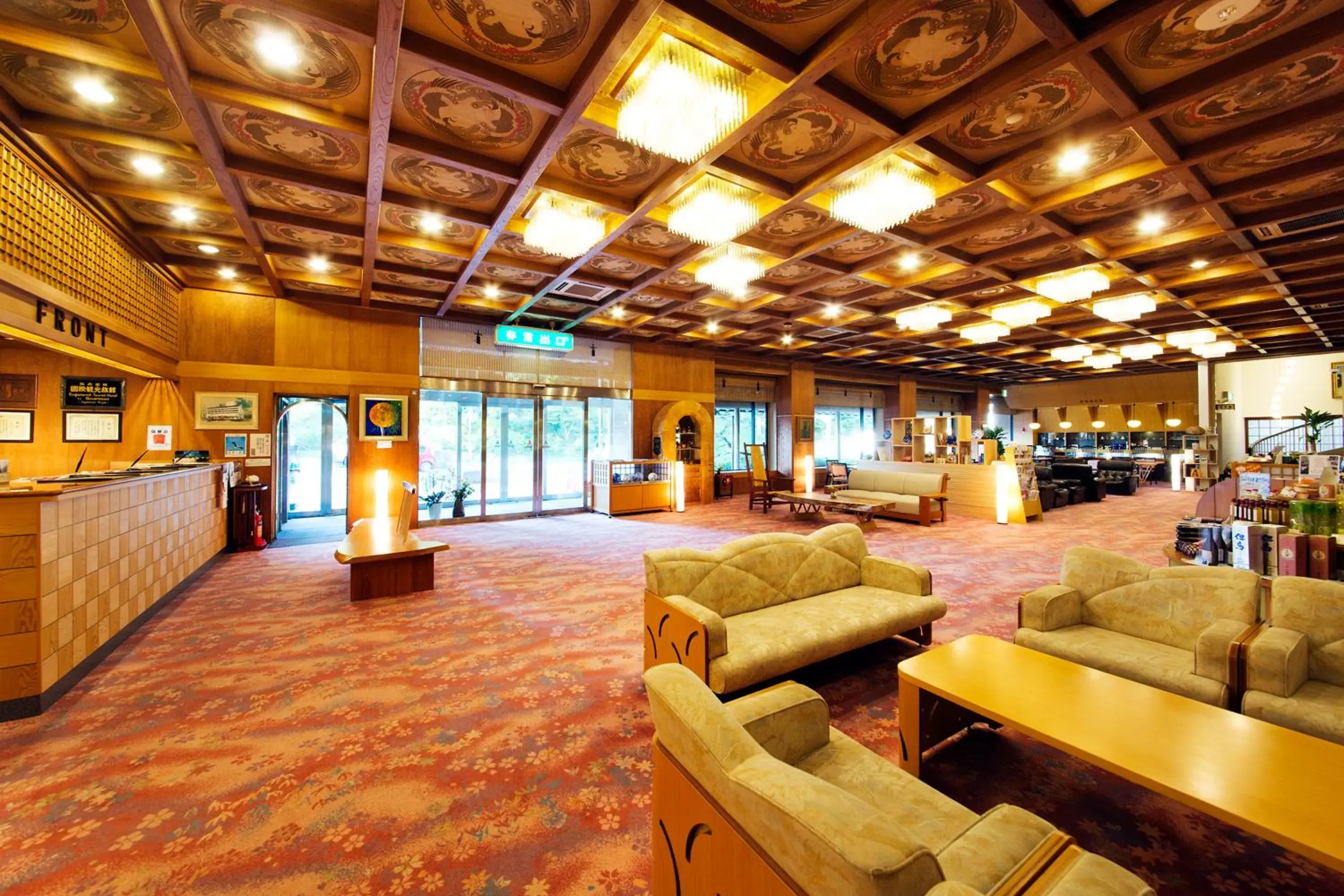Lobby or reception in Kawaguchiya Kinosaki Riverside Hotel Lobby or reception in Kawaguchiya Kinosaki Riverside Hotel