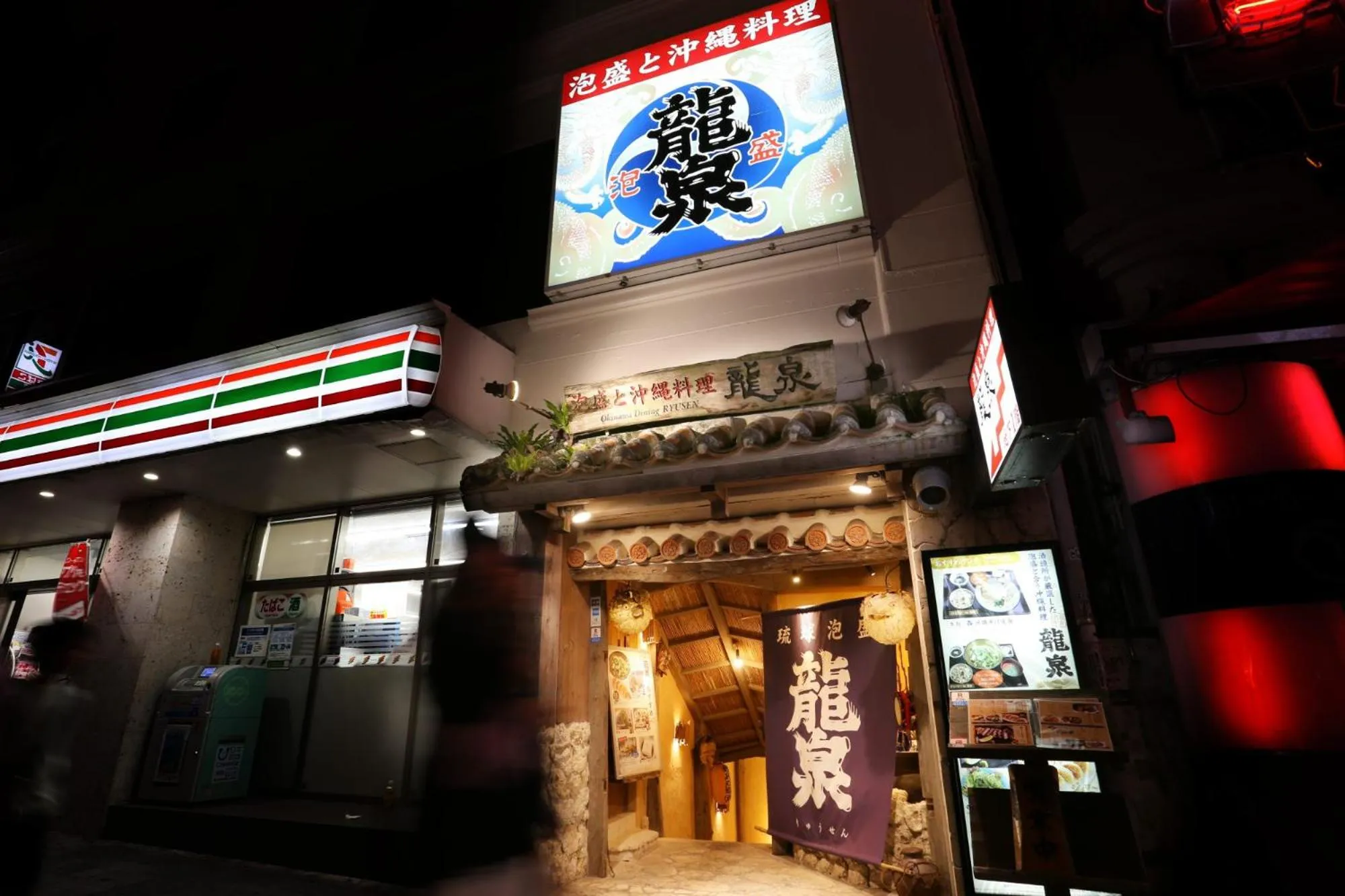 Restaurant/places to eat in Hotel Naha City -Kokusai Street-