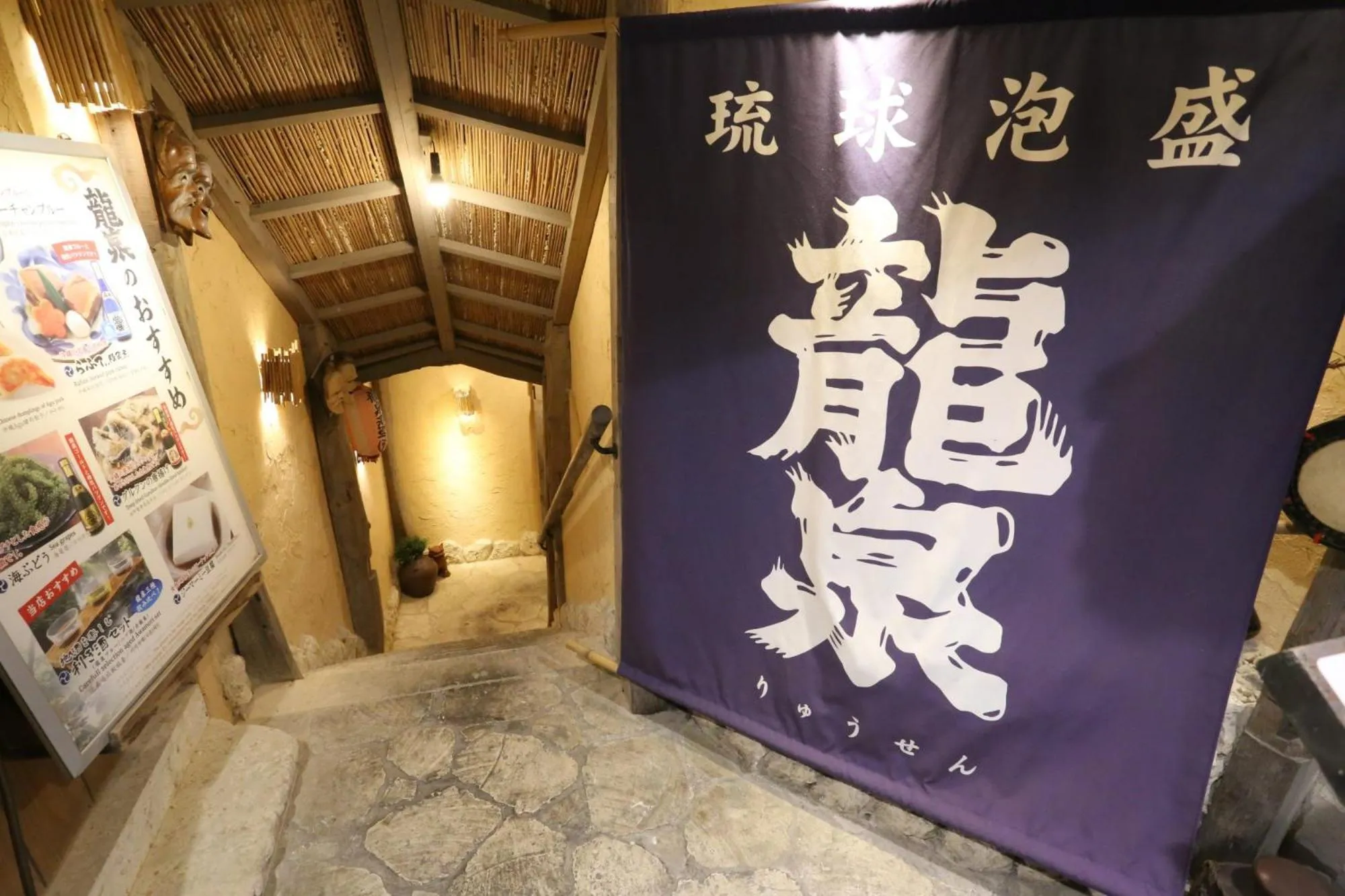 Restaurant/places to eat in Hotel Naha City -Kokusai Street-