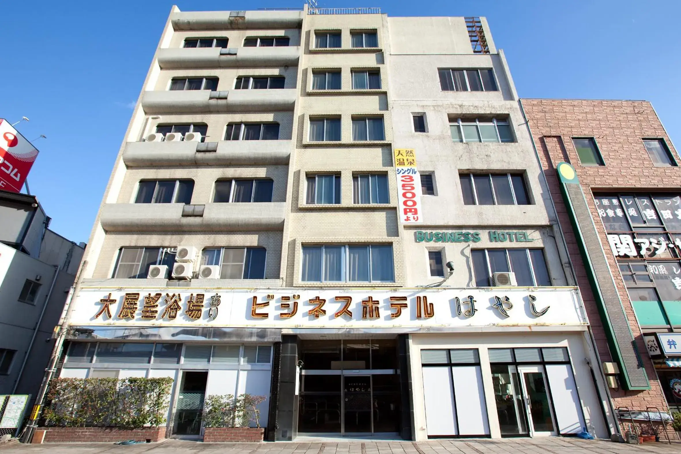 Facade/entrance in Hotel Hayashi Facade/entrance in Hotel Hayashi