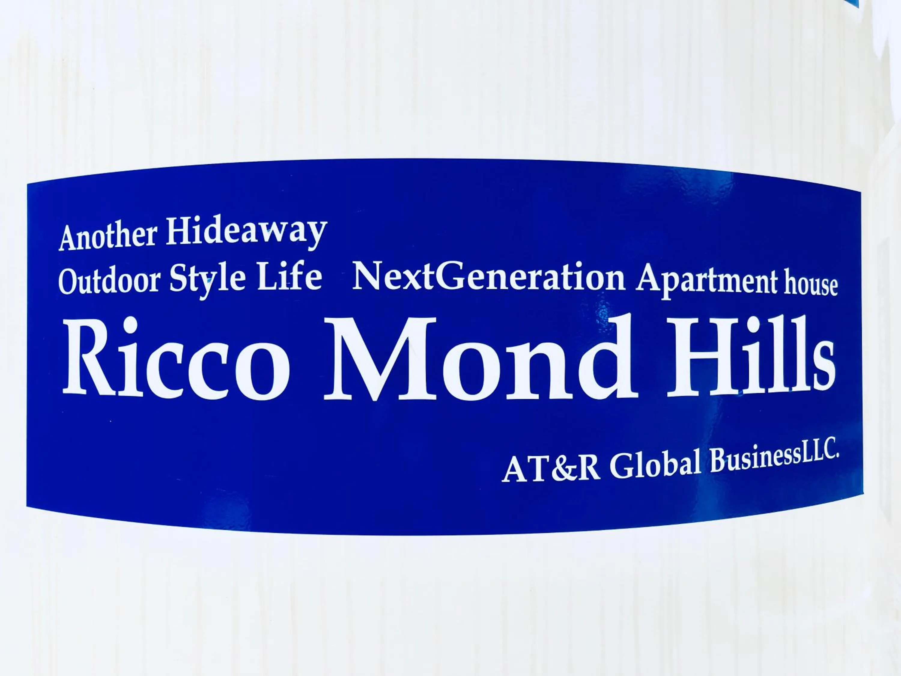 Property logo or sign in Ricco Mond Hills Apartment Houseアパートタイプの宿は宿泊者と接しない 安全な宿
