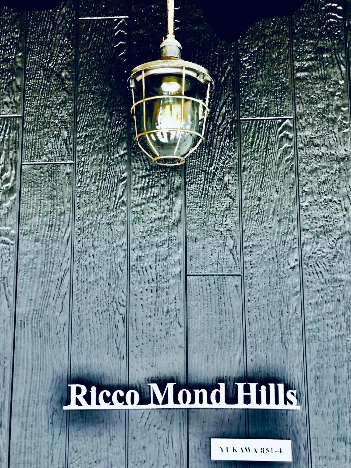 Ricco Mond Hills Apartment Houseアパートタイプの宿は宿泊者と接しない 安全な宿