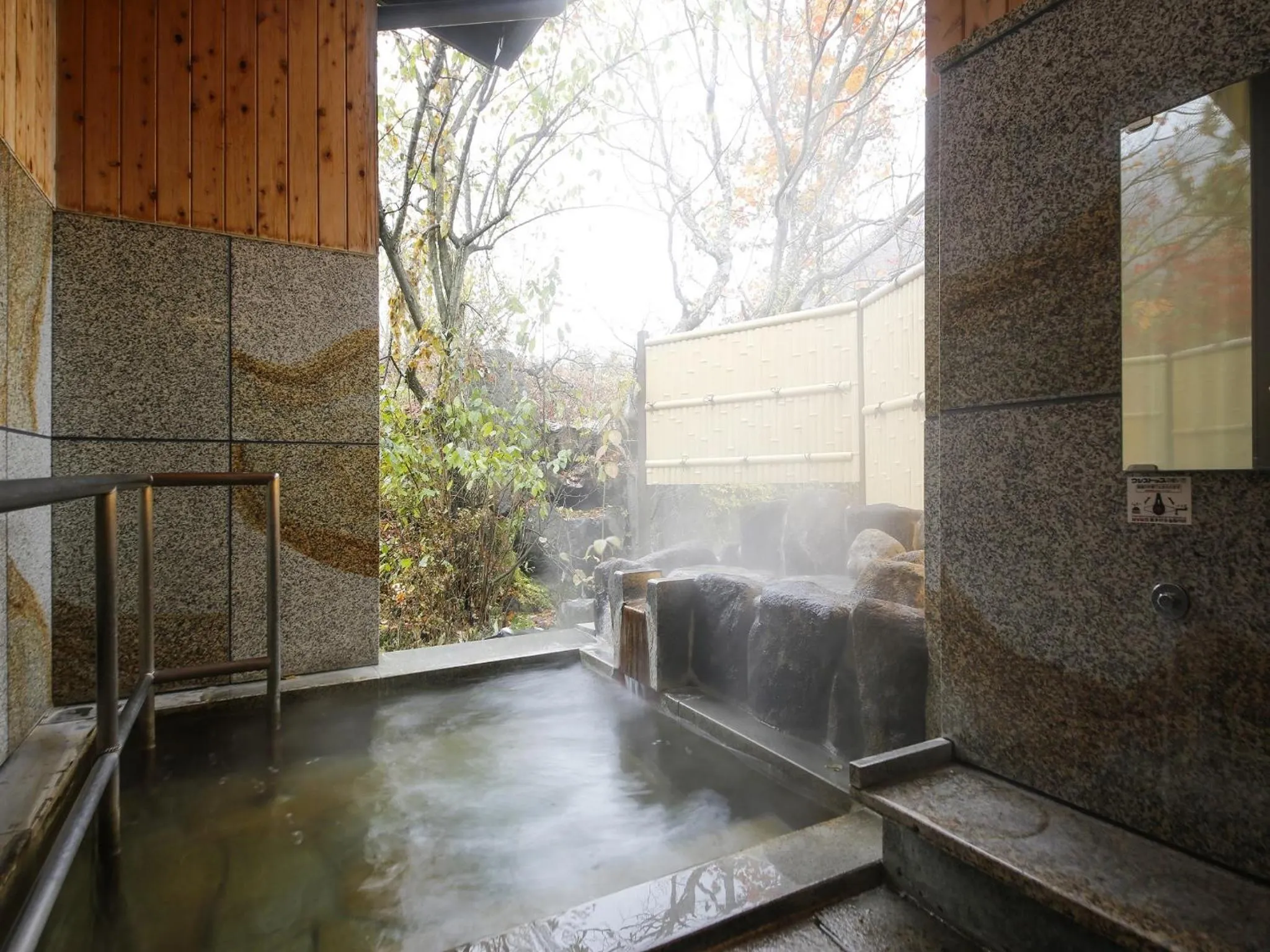 Hot Spring Bath in Ryokan Kutsuroginoya Yuu