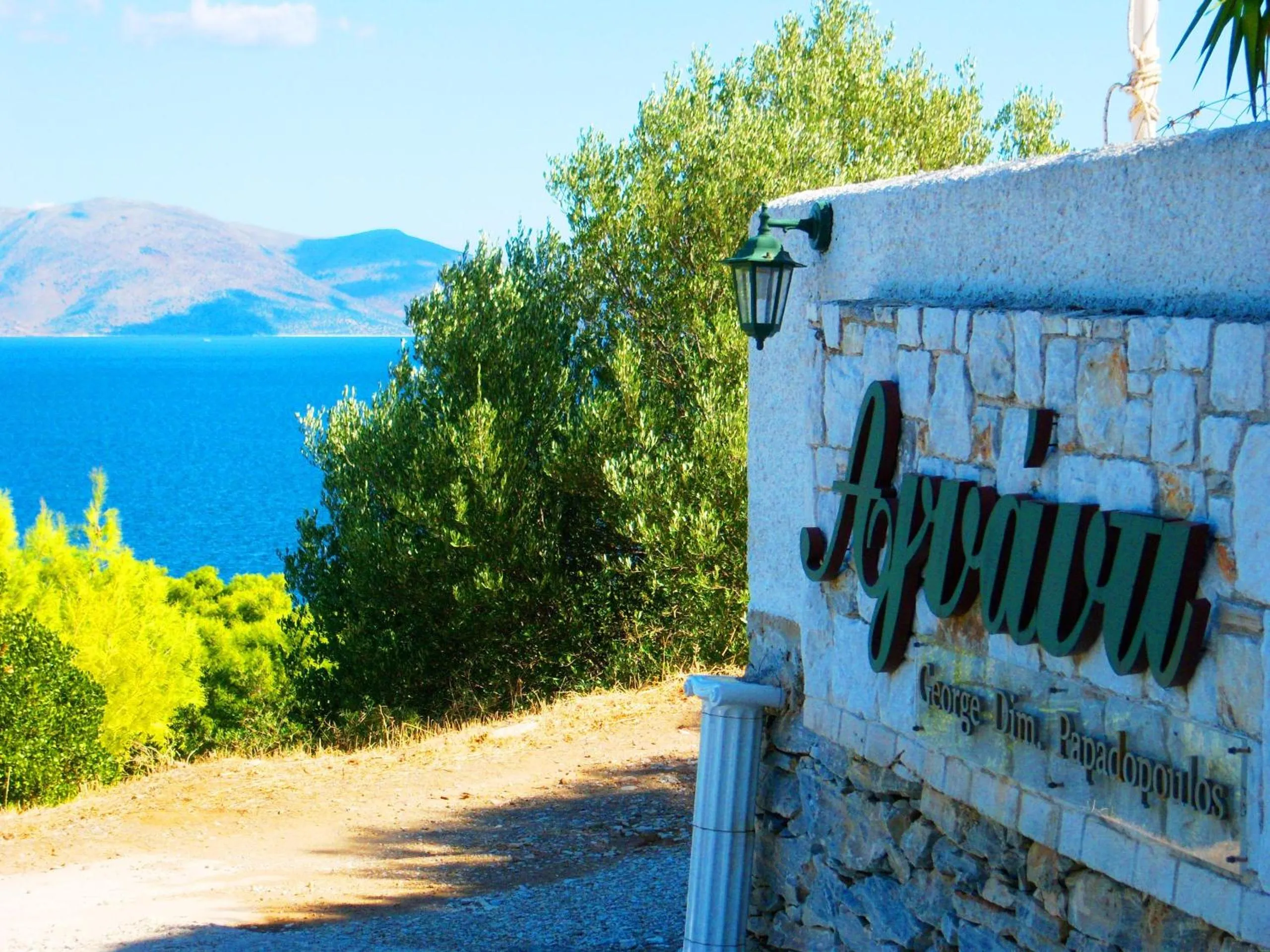 Property logo or sign in Villa Agnanti Boutique