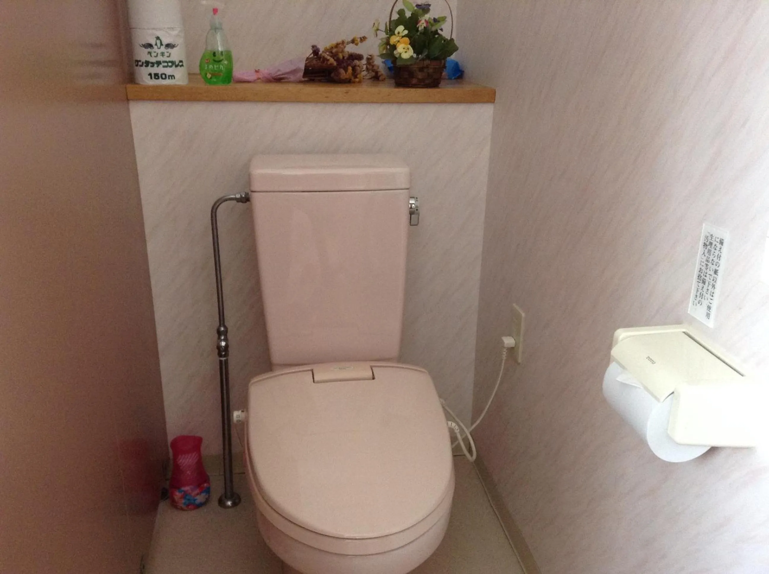 Toilet in Peanuts House Kumakuma