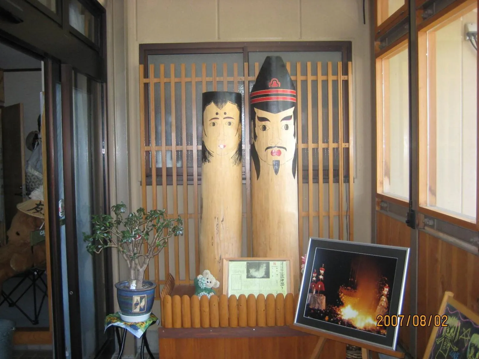 Decorative detail in Peanuts House Kumakuma