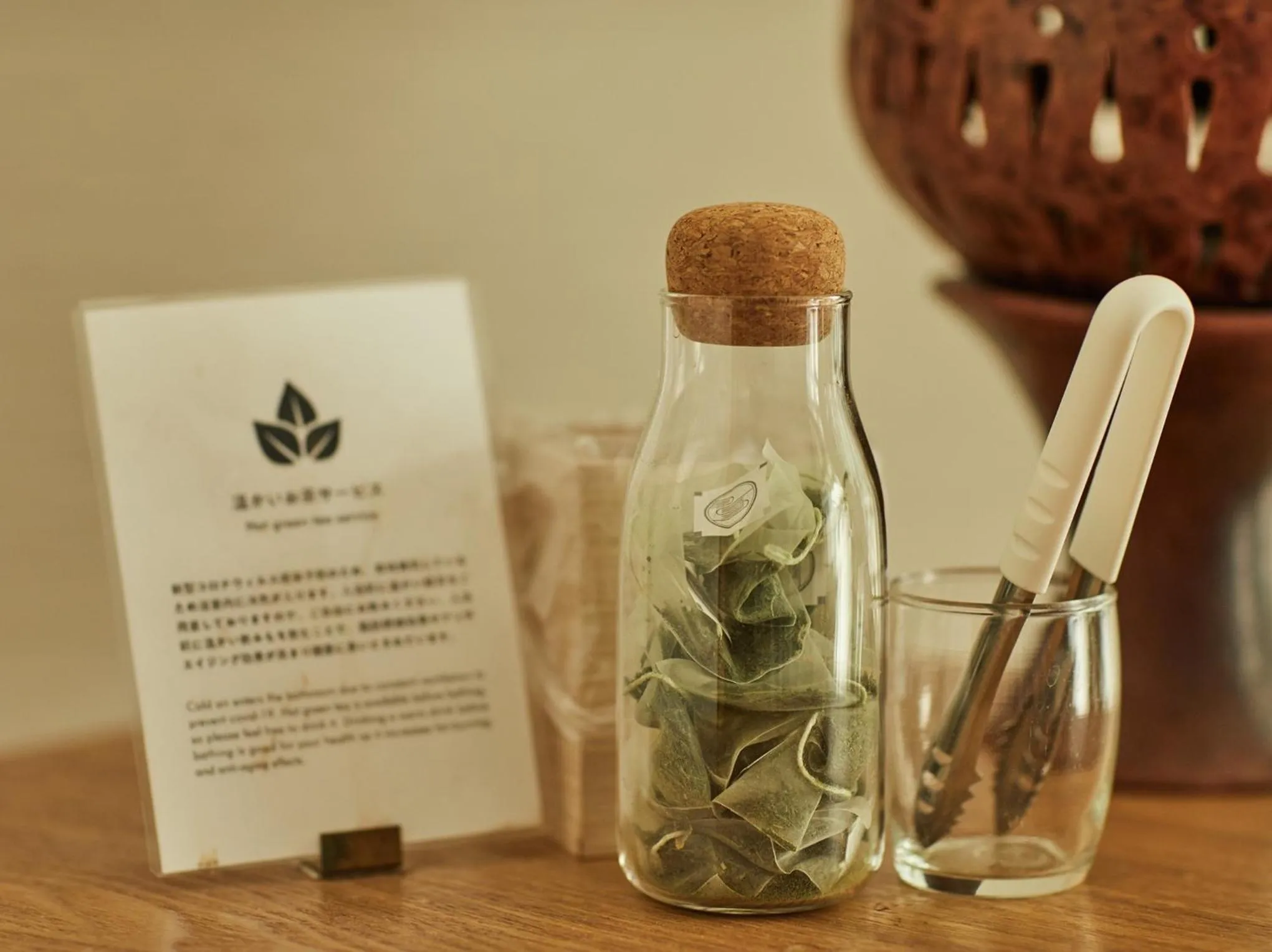 Drinks in ANDO HOTEL NARA Wakakusayama -DLIGHT LIFE & HOTELS-