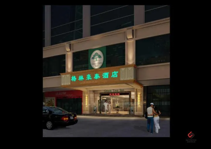 GreenTree Inn Dongguan Houjie Business Hotel