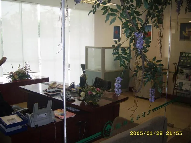 GreenTree Inn Dongguan Houjie Business Hotel