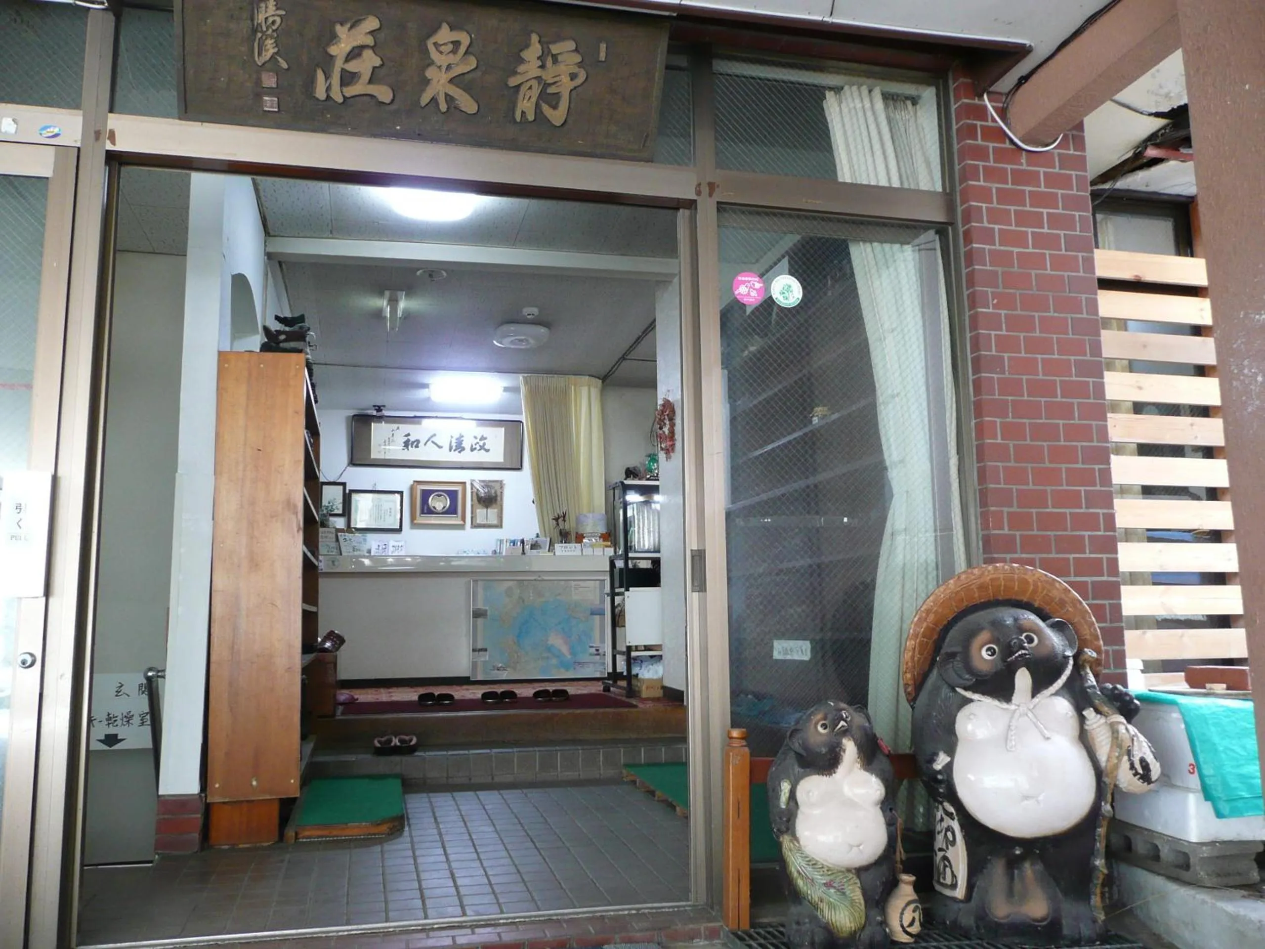 Facade/entrance in Seisenso