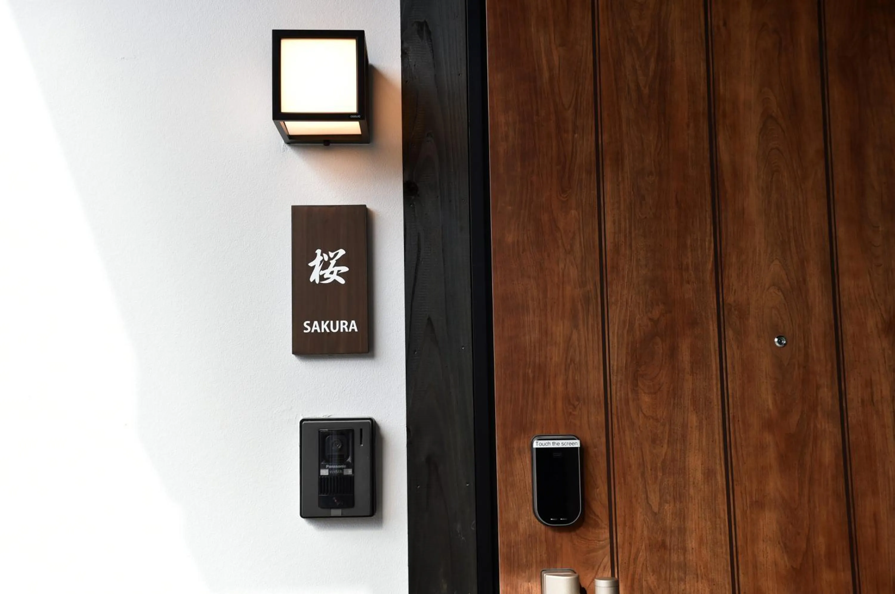 Facade/entrance in Hinata-an