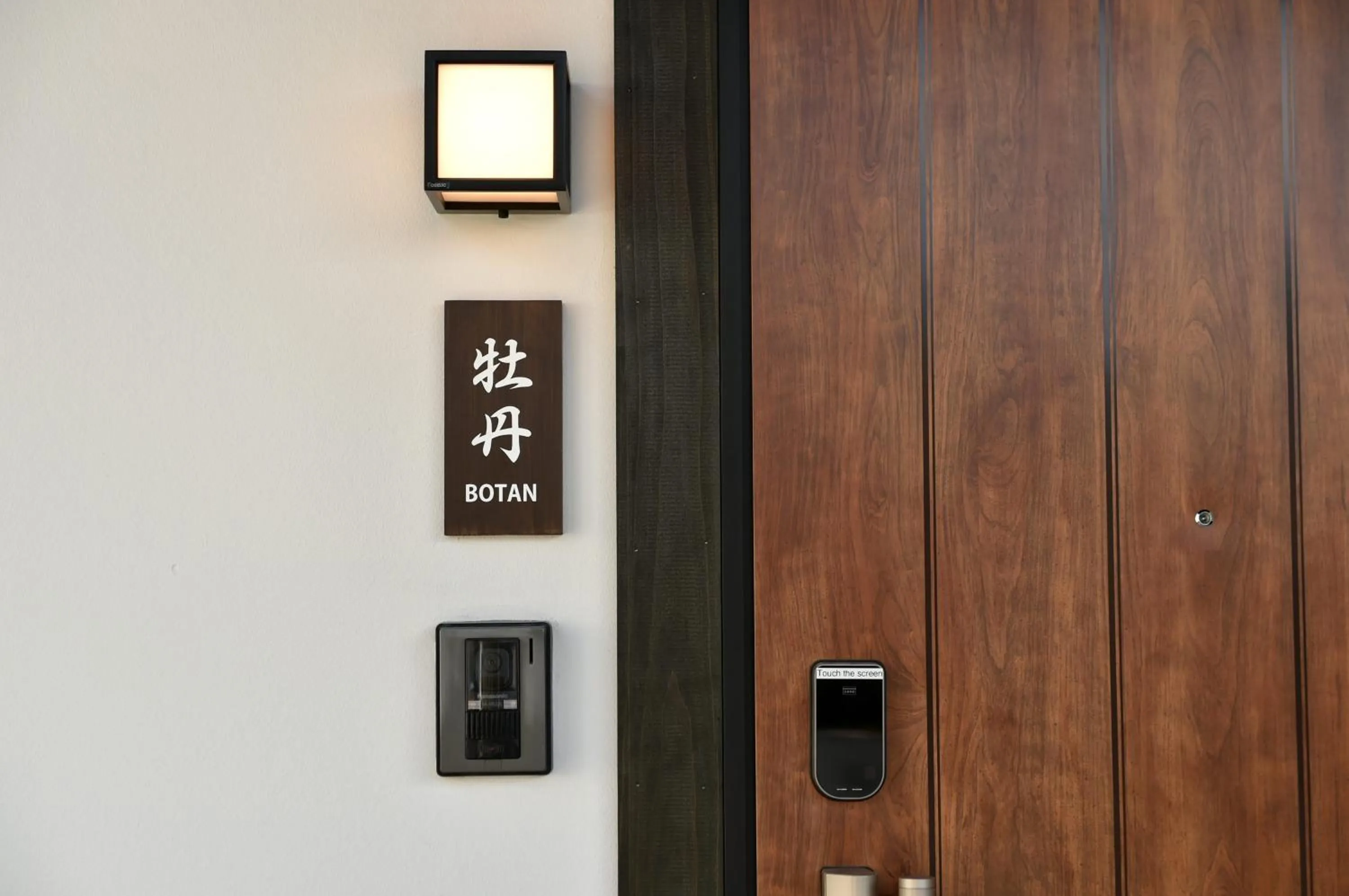 Facade/entrance in Hinata-an