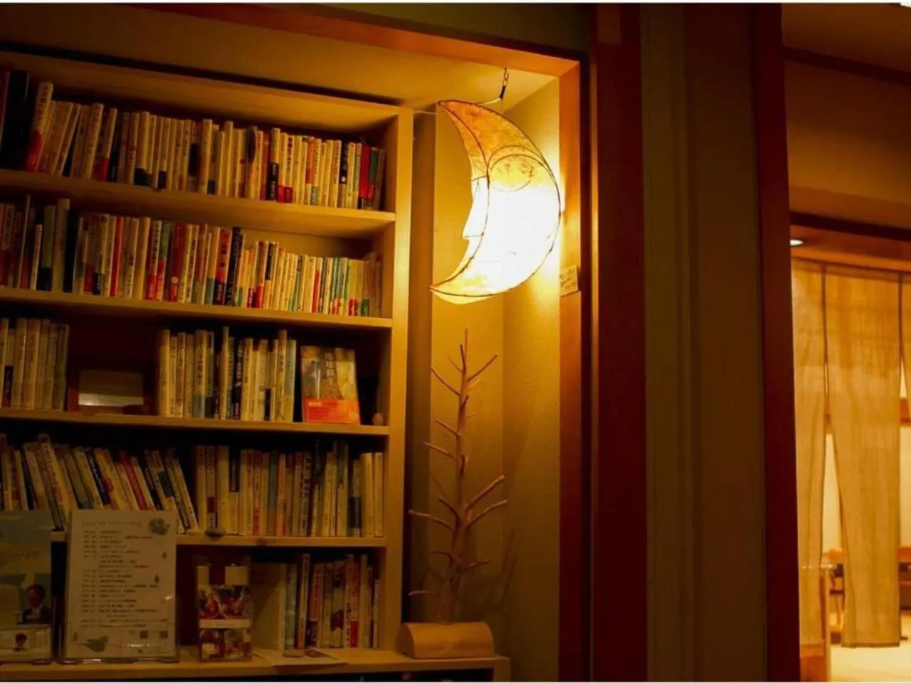 Library in Yugawara Retreat Goen no Mori