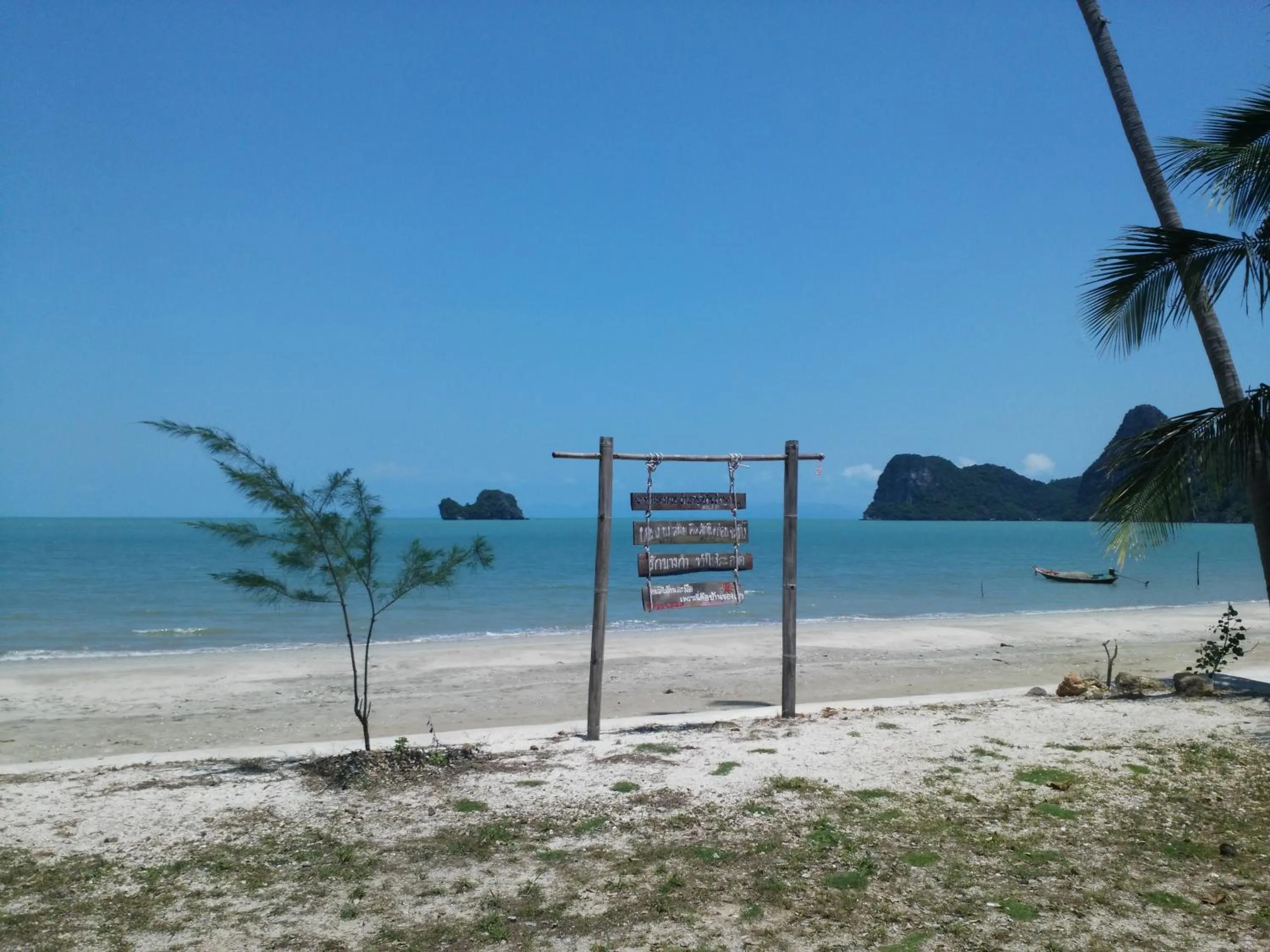 Beach in Baan Suchanuch