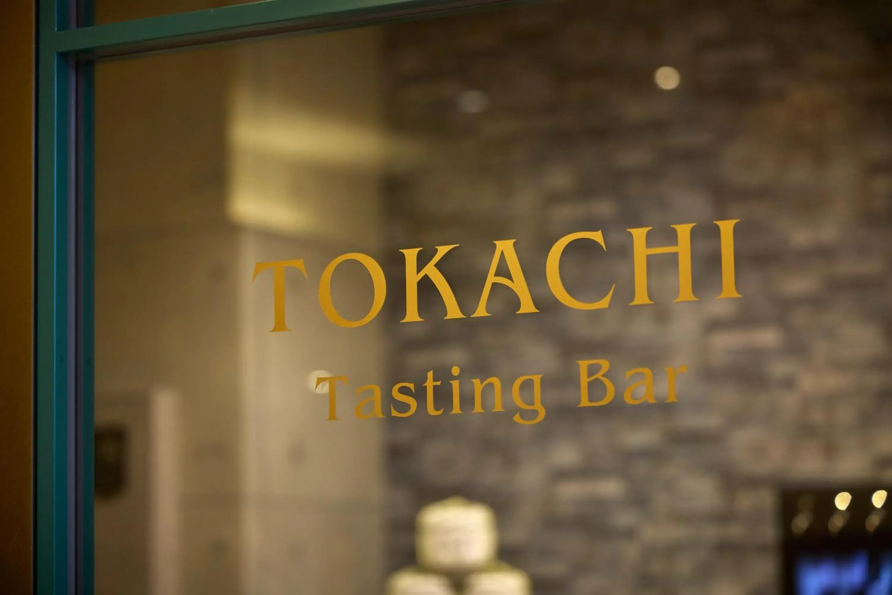 Lounge or bar in Hotel Nikko Northland Obihiro Lounge or bar in Hotel Nikko Northland Obihiro