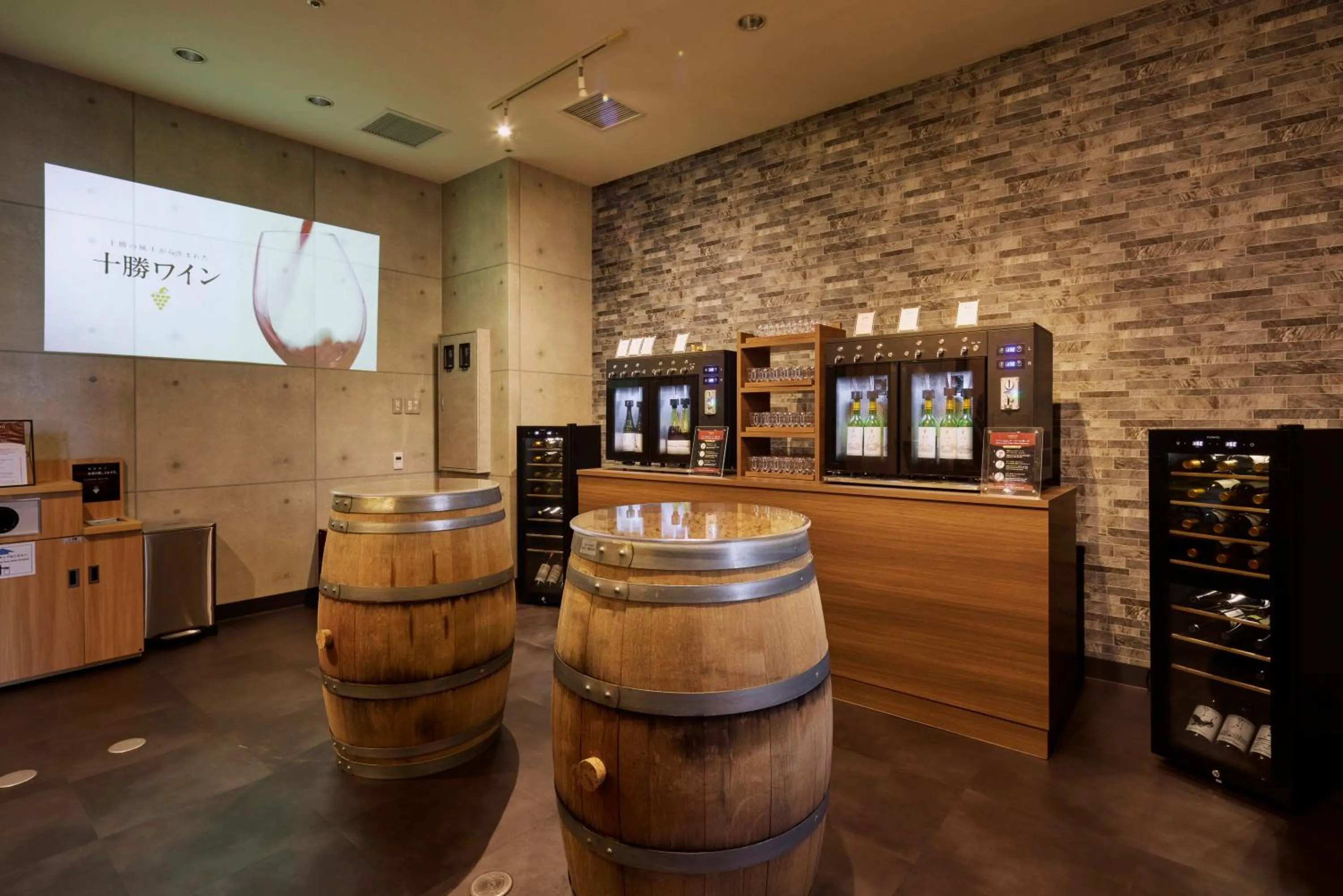 Hotel Nikko Northland Obihiro