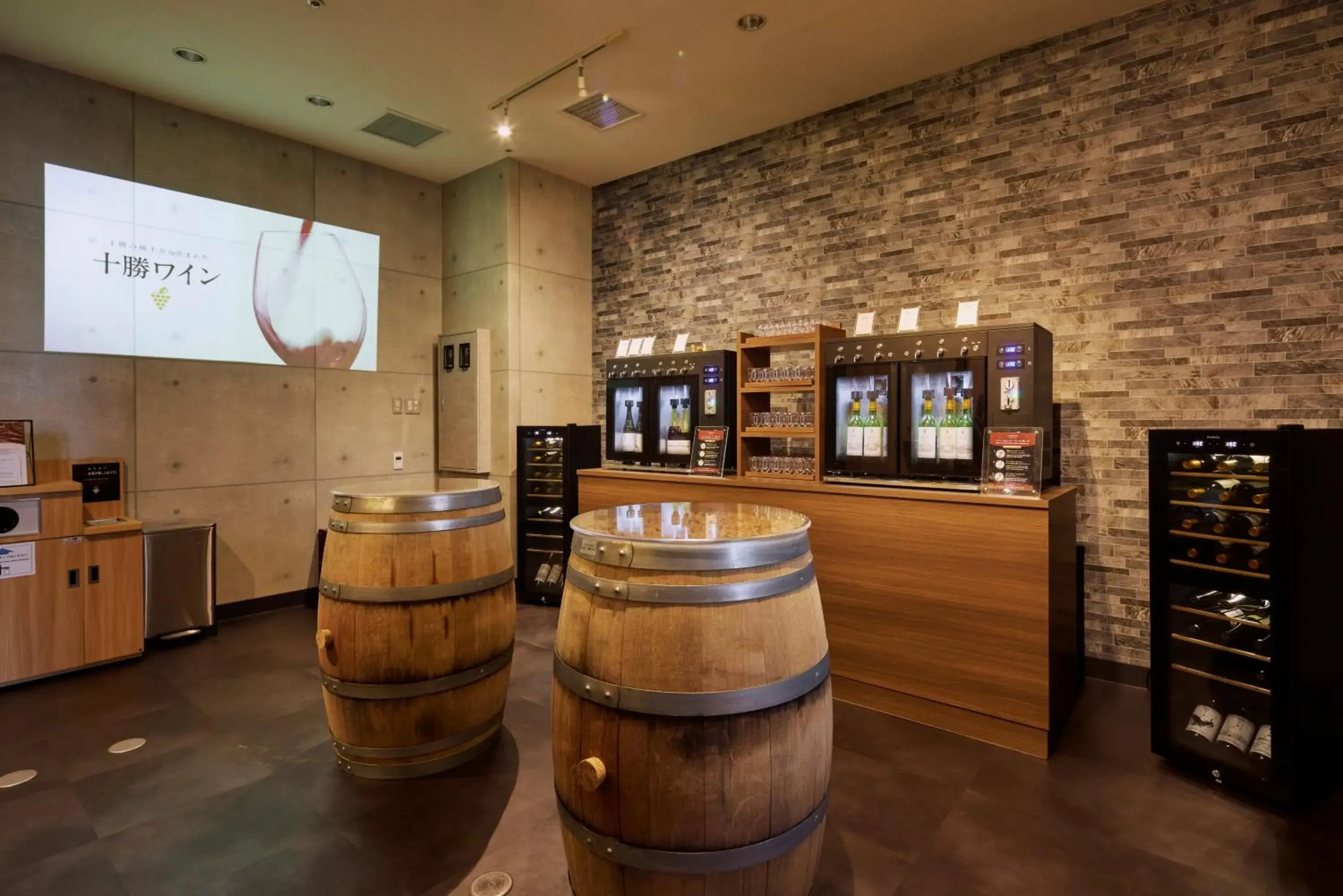 Lounge or bar in Hotel Nikko Northland Obihiro Lounge or bar in Hotel Nikko Northland Obihiro