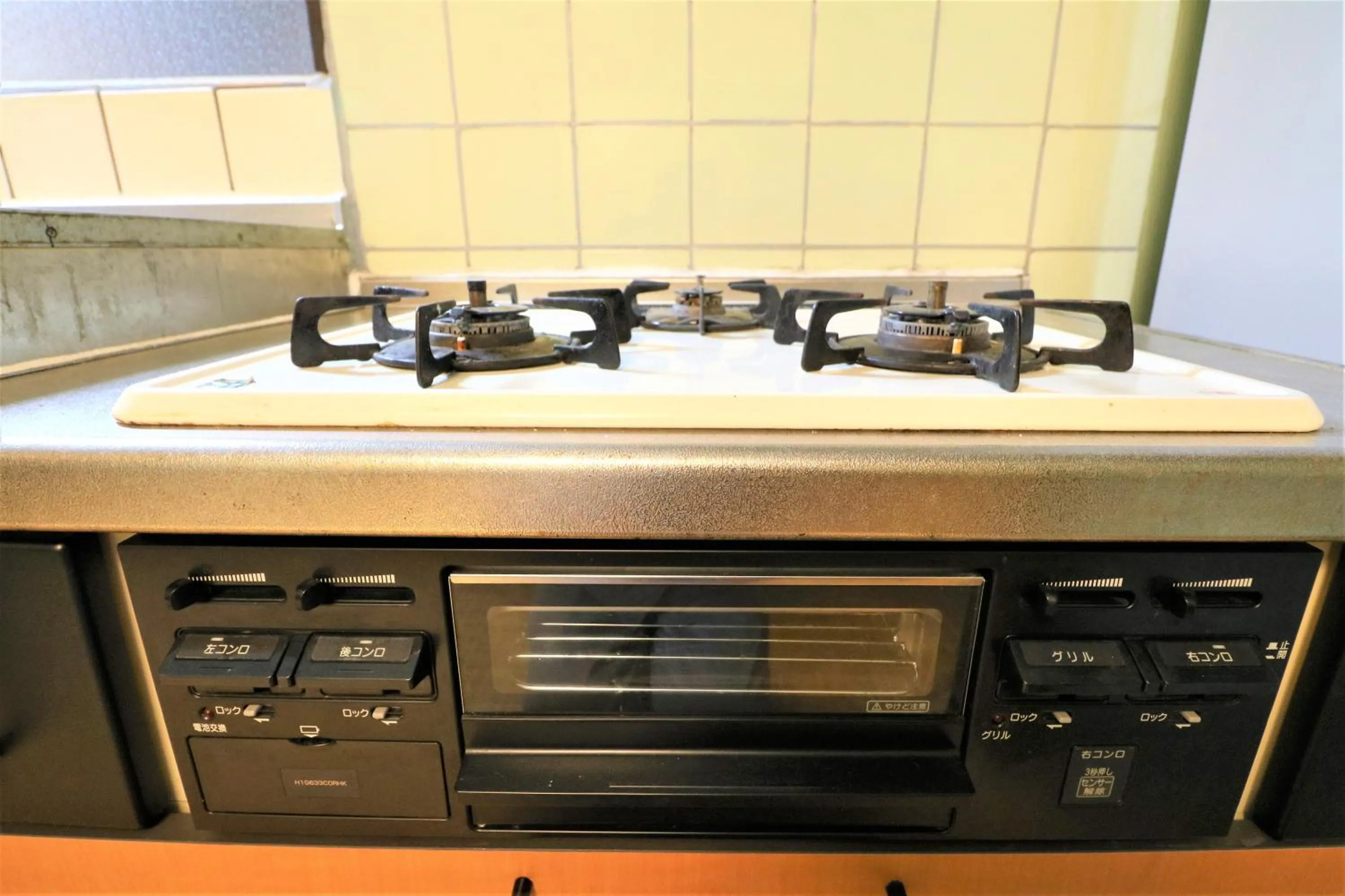 Smart House Riverside