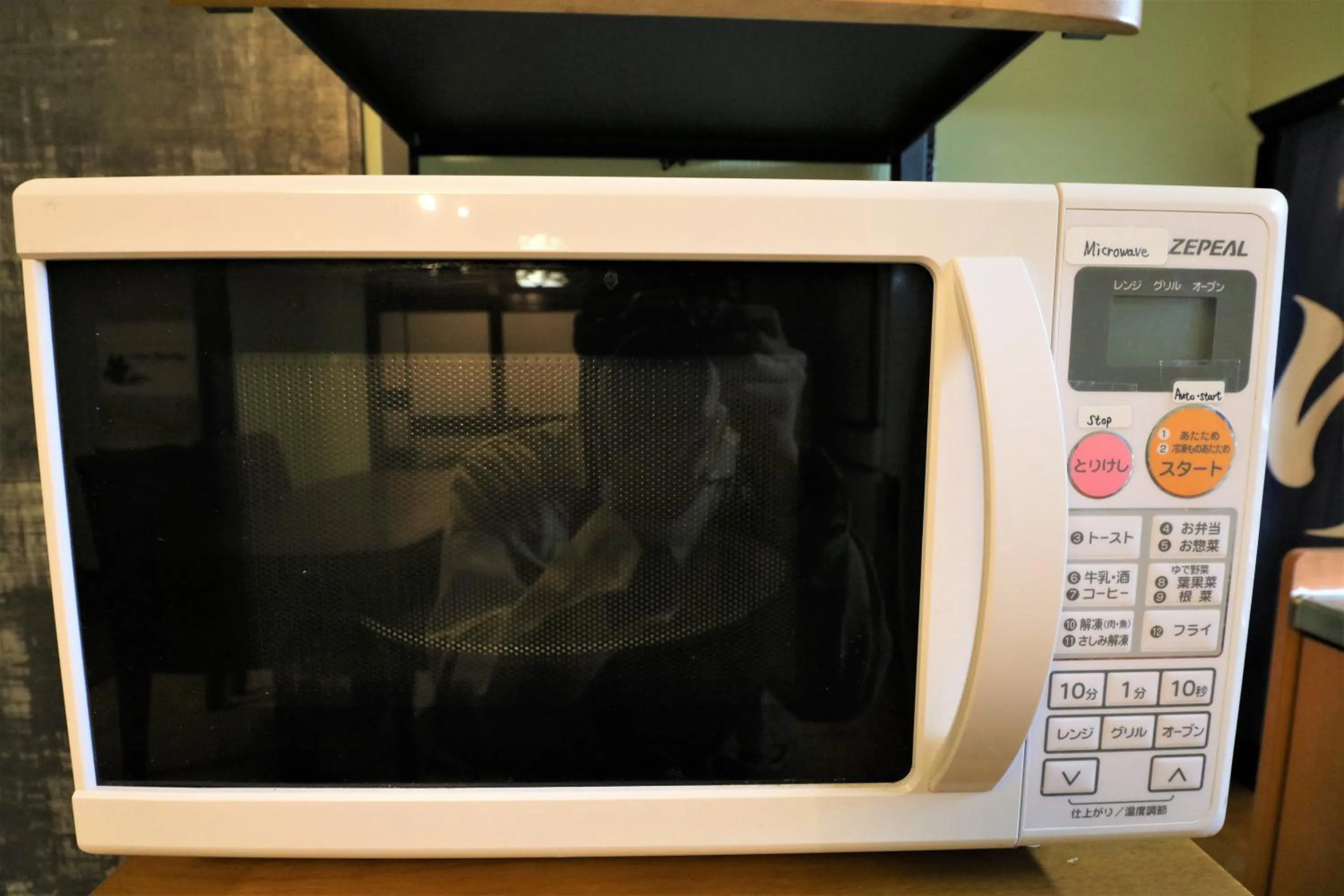 Smart House Riverside