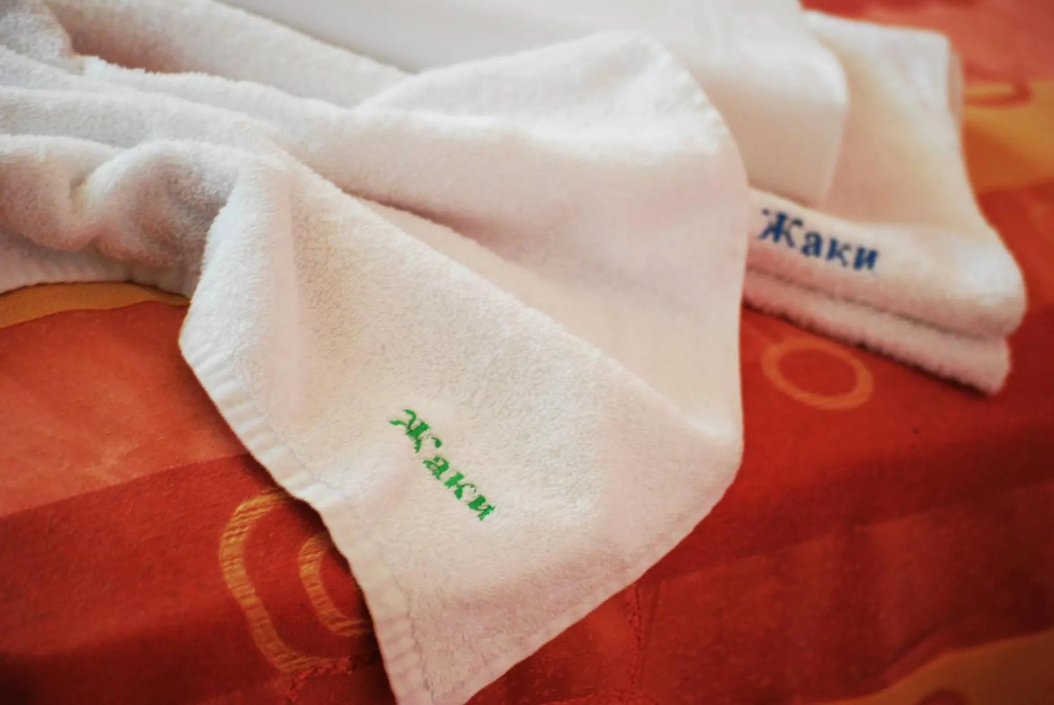 Hotel Jaky SPA Complex