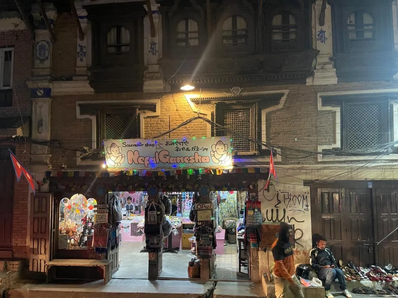 Other in Hotel Patan House