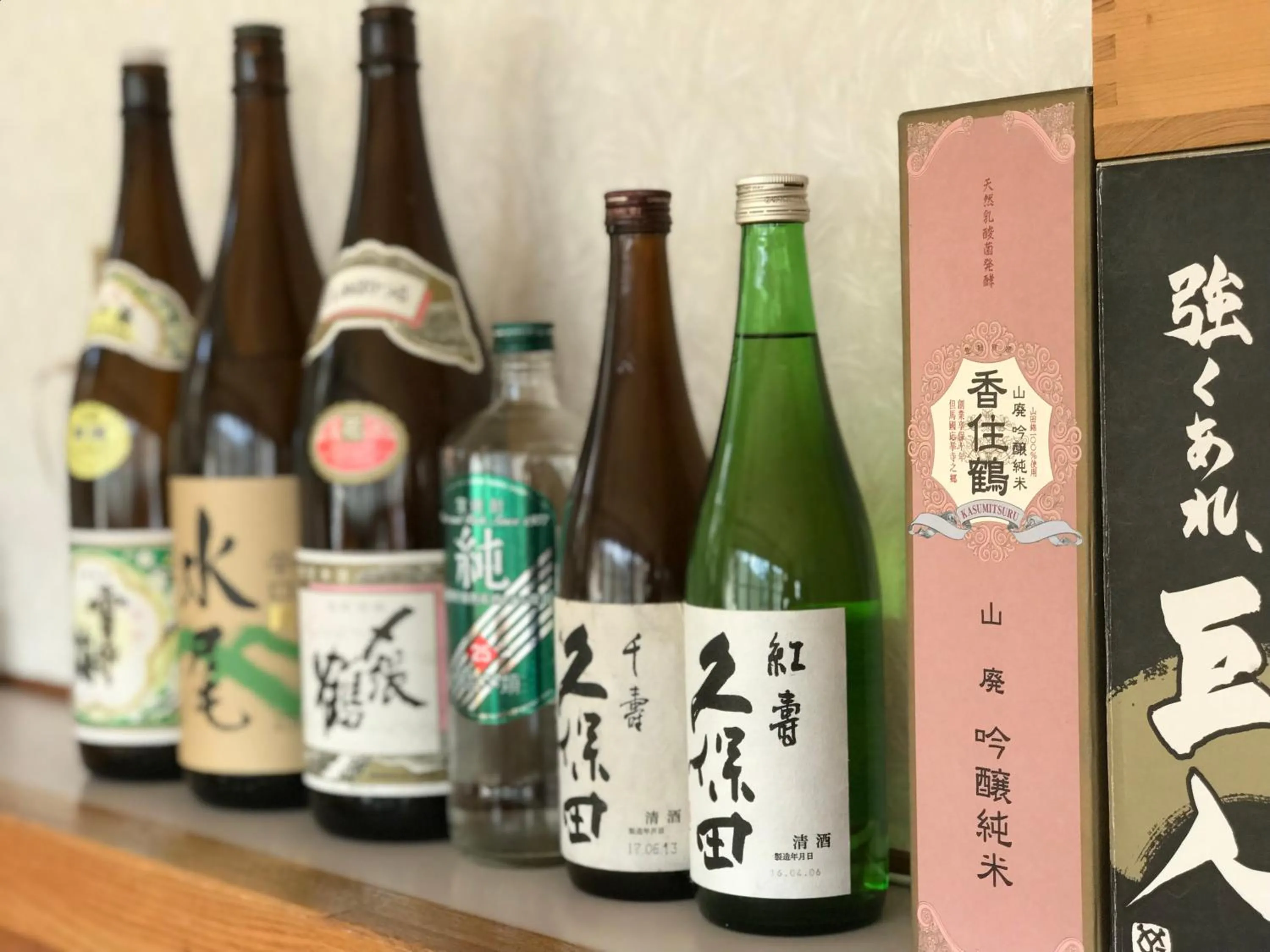 Alcoholic drinks in Fureai No Yado Yasuragi
