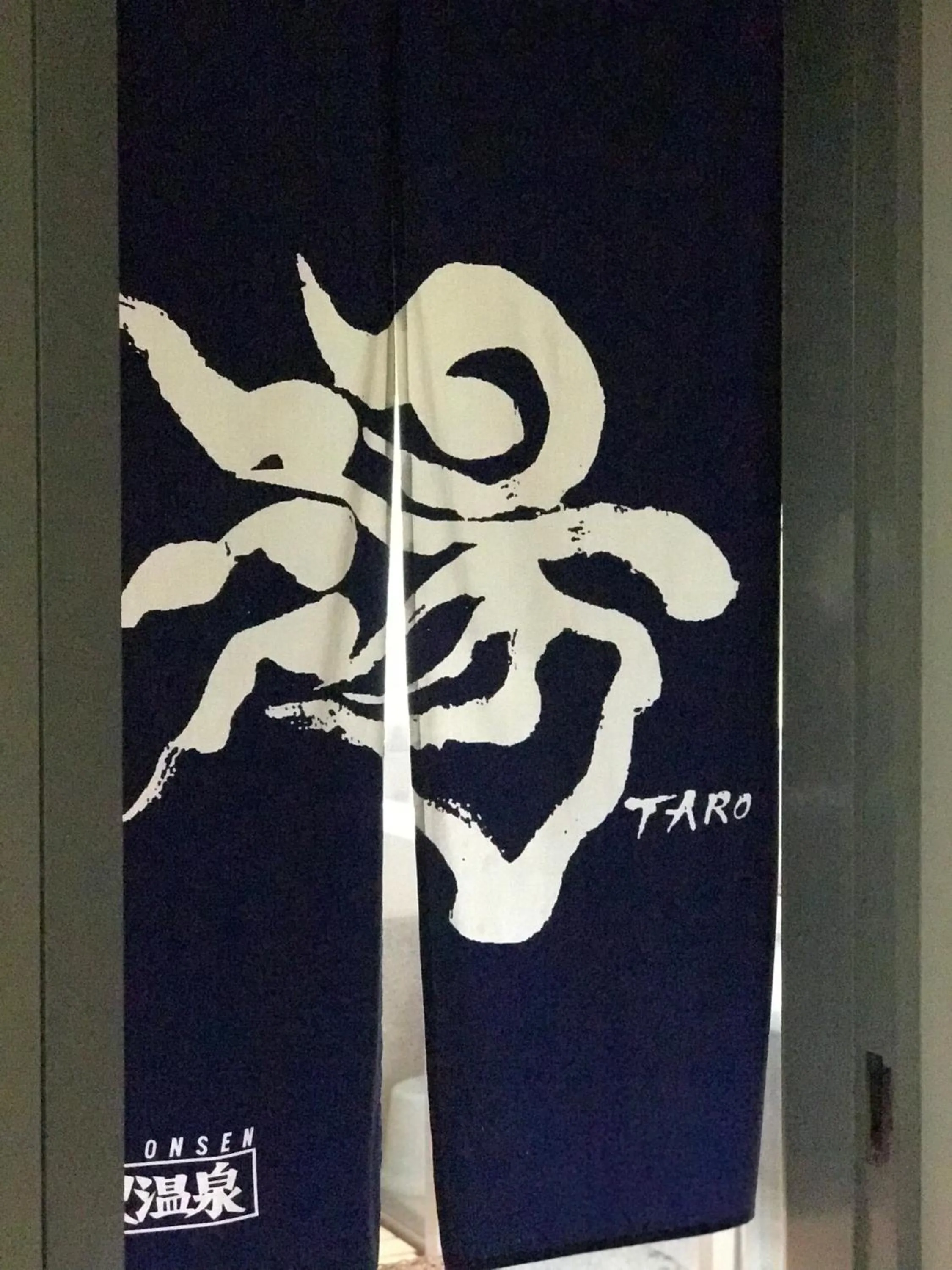 Area and facilities in Fureai No Yado Yasuragi