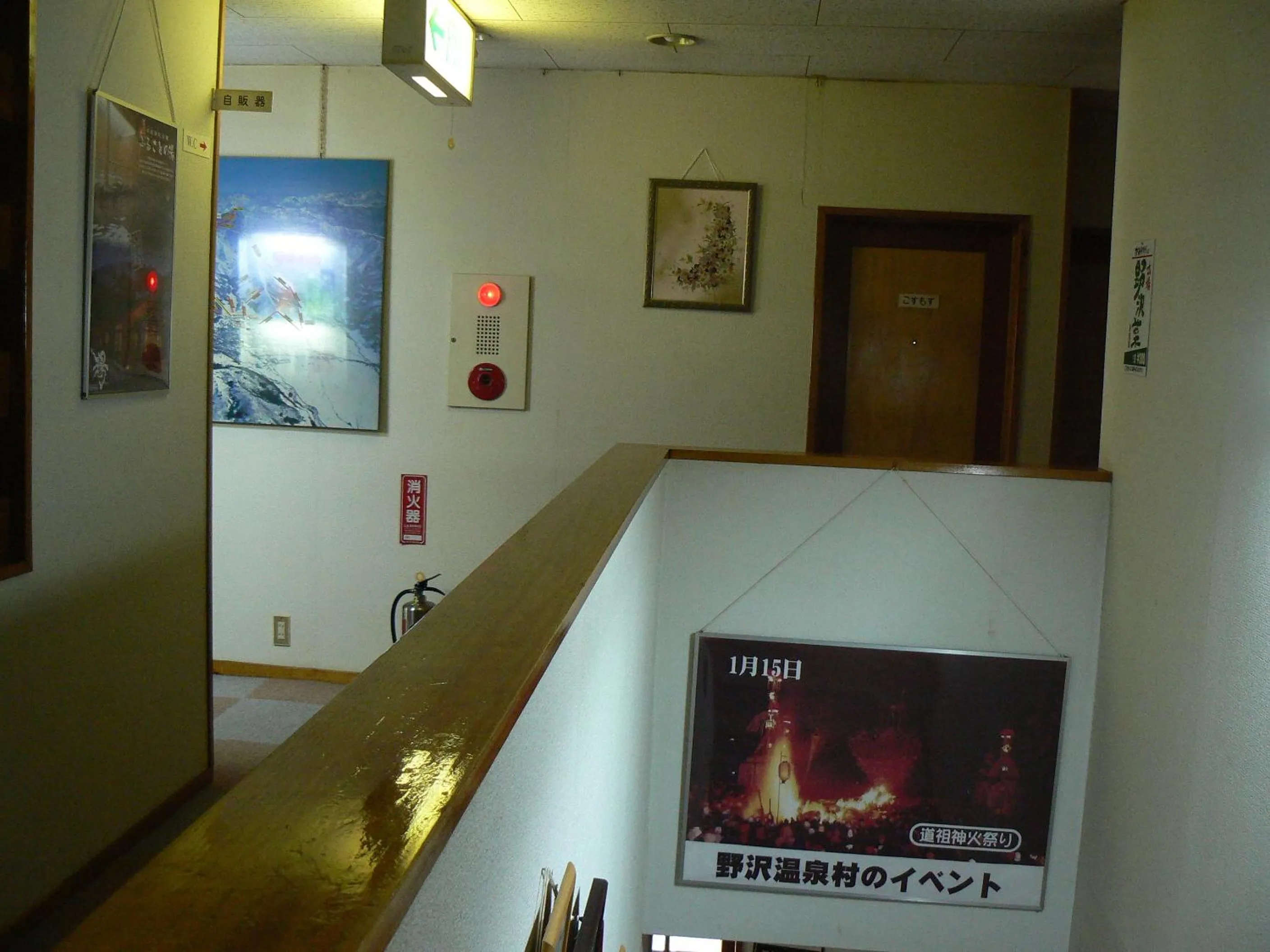 Area and facilities in Fureai No Yado Yasuragi