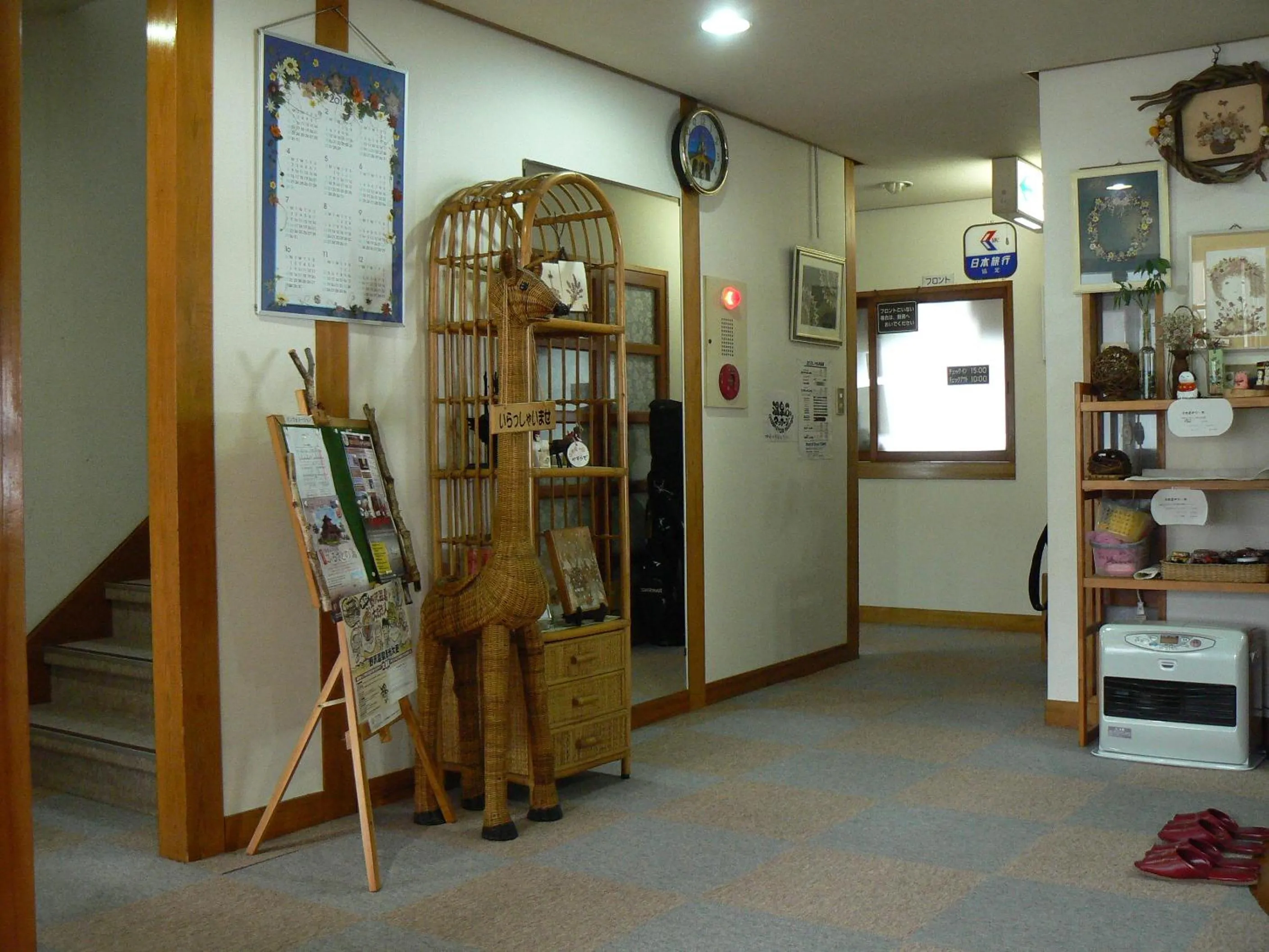 Area and facilities in Fureai No Yado Yasuragi