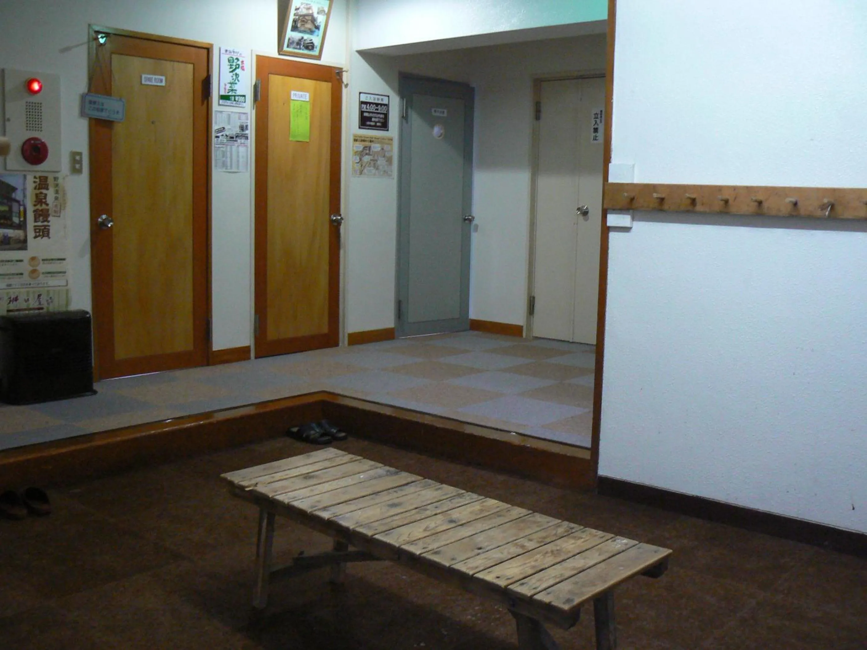 Area and facilities in Fureai No Yado Yasuragi