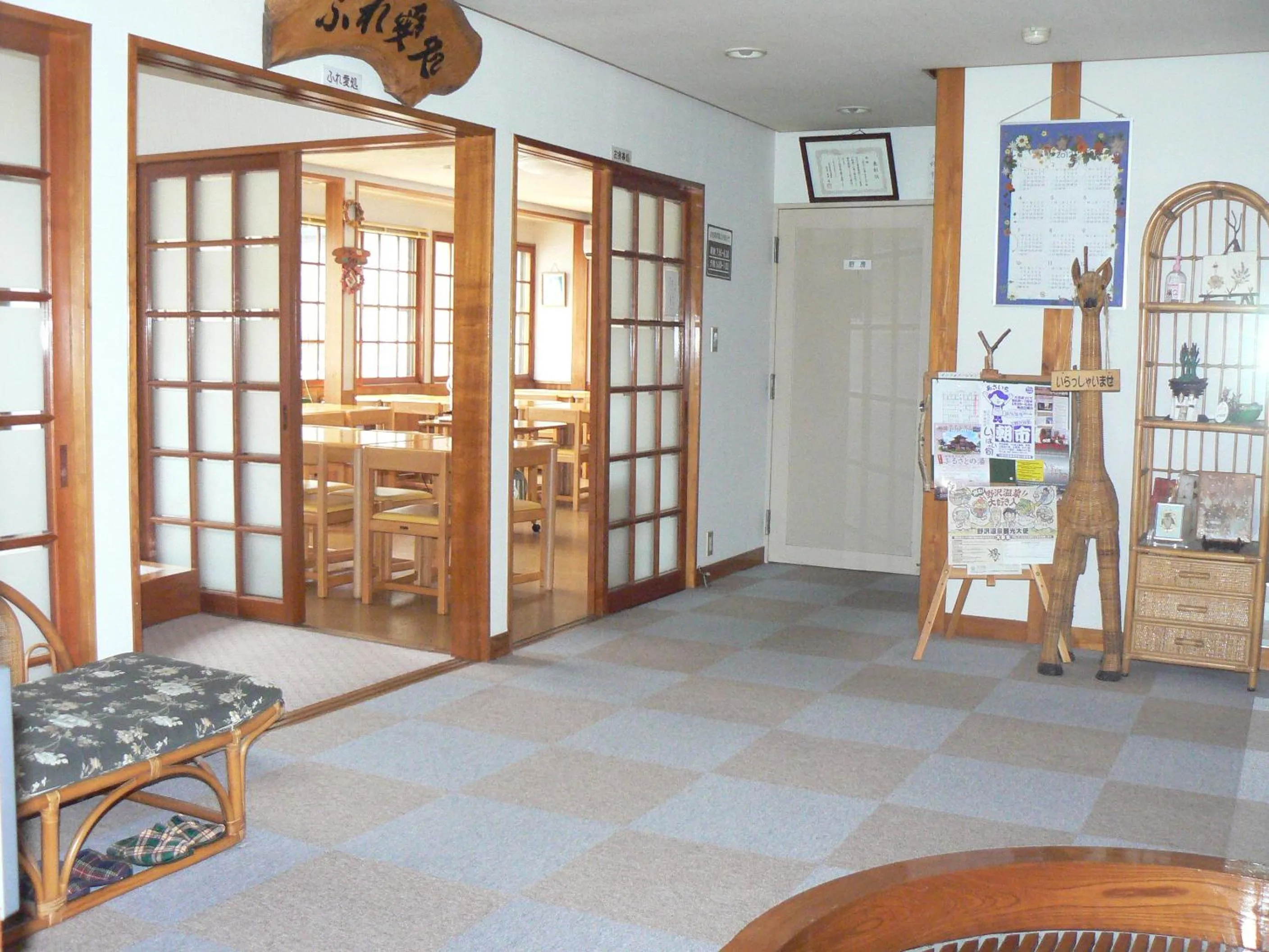 Area and facilities in Fureai No Yado Yasuragi