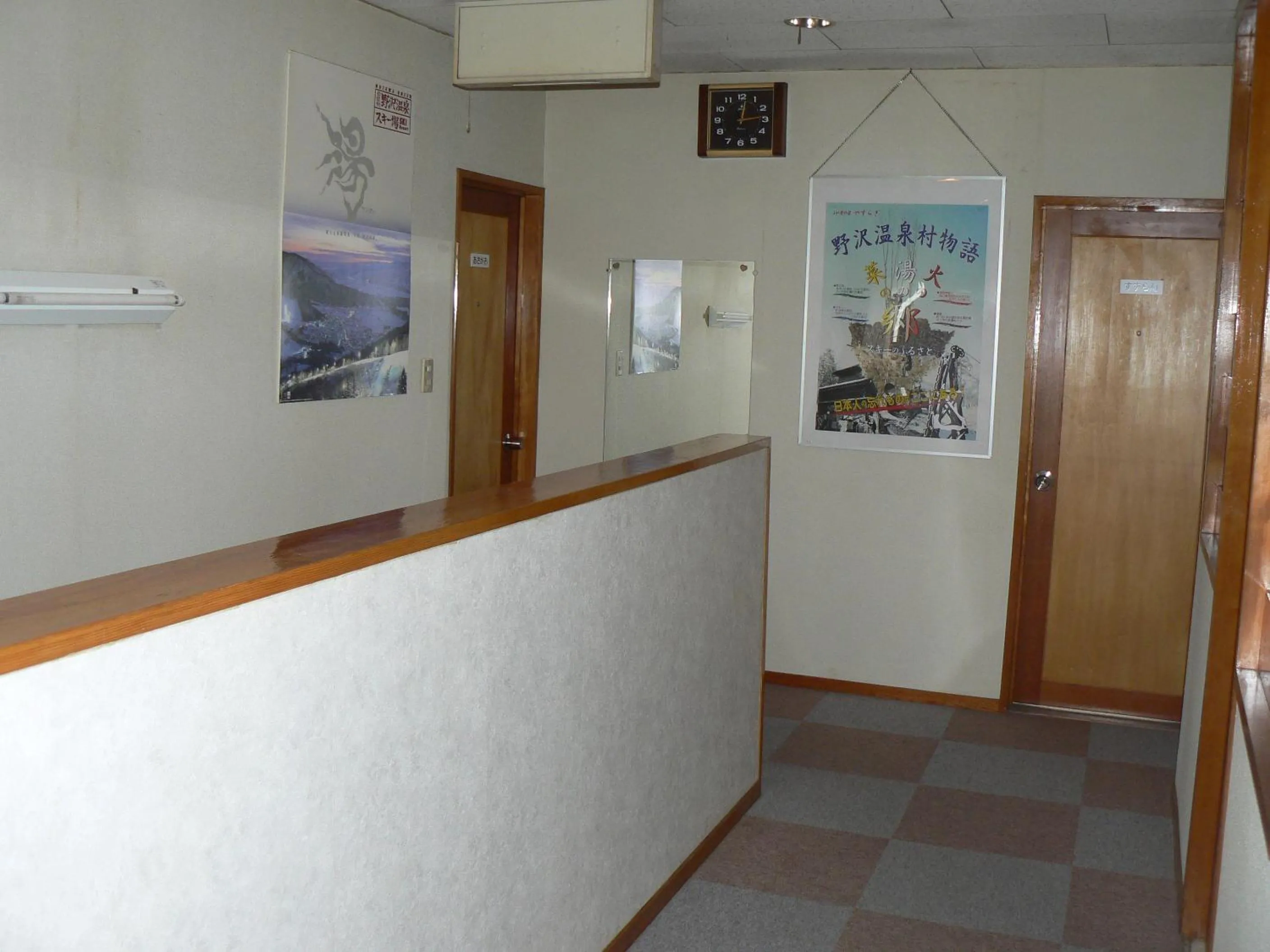 Area and facilities in Fureai No Yado Yasuragi