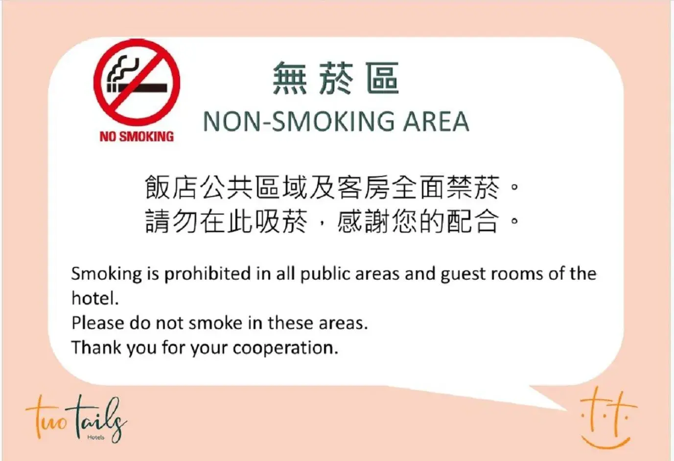 Property building in Two Tails Hotel Luzhou Property building in Two Tails Hotel Luzhou