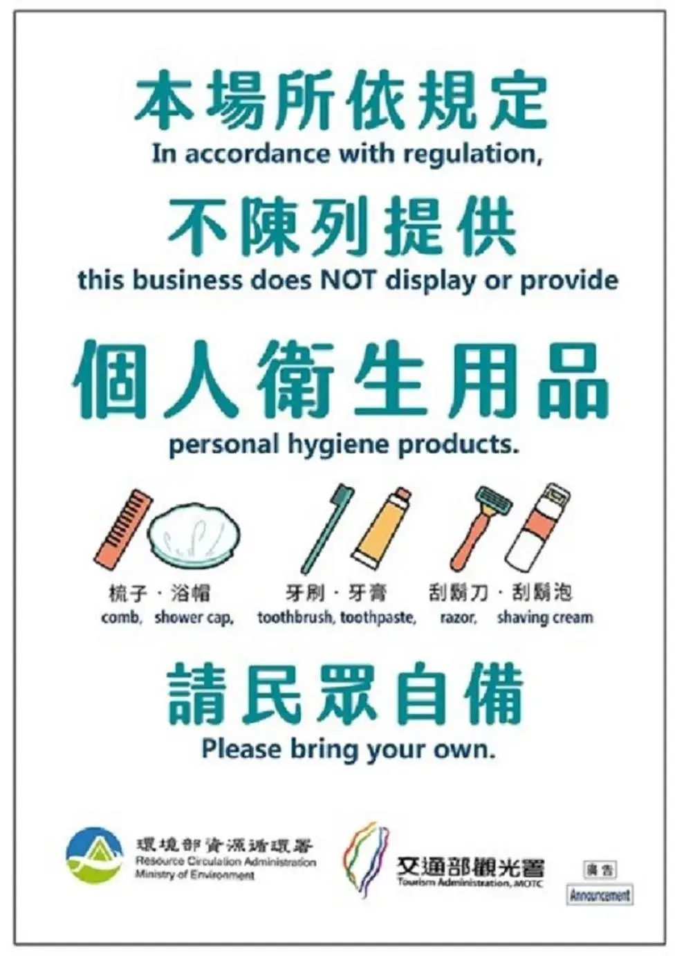 Property building in Two Tails Hotel Luzhou Property building in Two Tails Hotel Luzhou