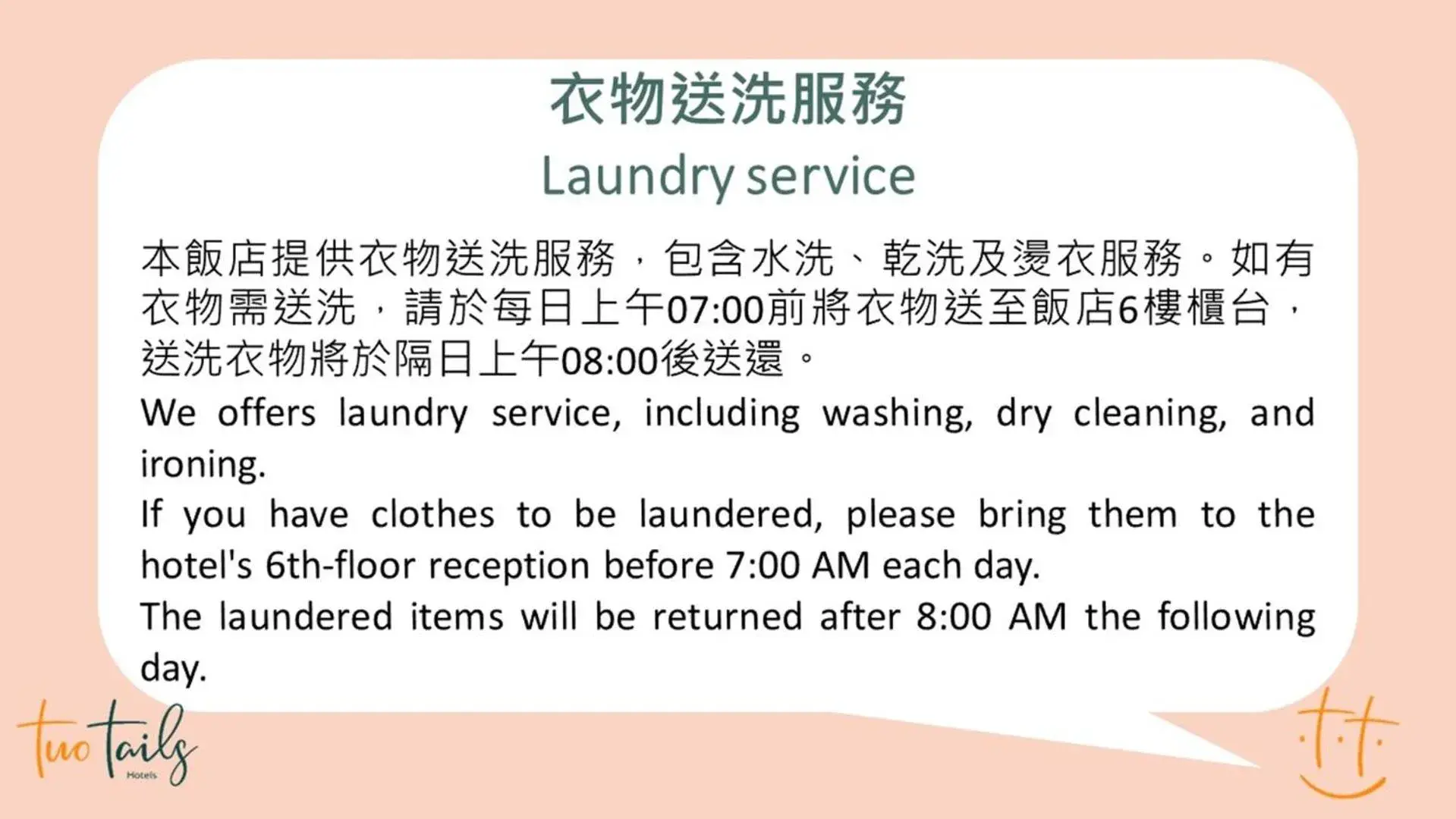 Property building in Two Tails Hotel Luzhou Property building in Two Tails Hotel Luzhou