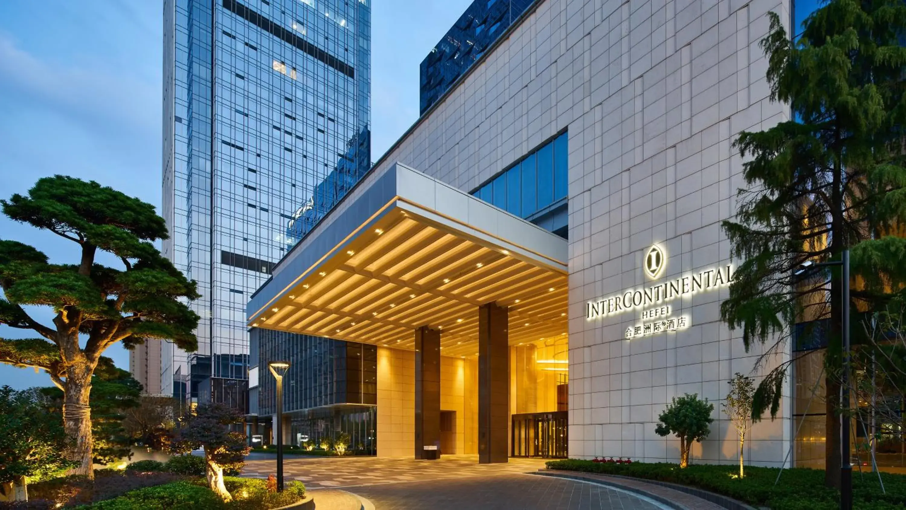 Property building in InterContinental Hefei by IHG Property building in InterContinental Hefei by IHG