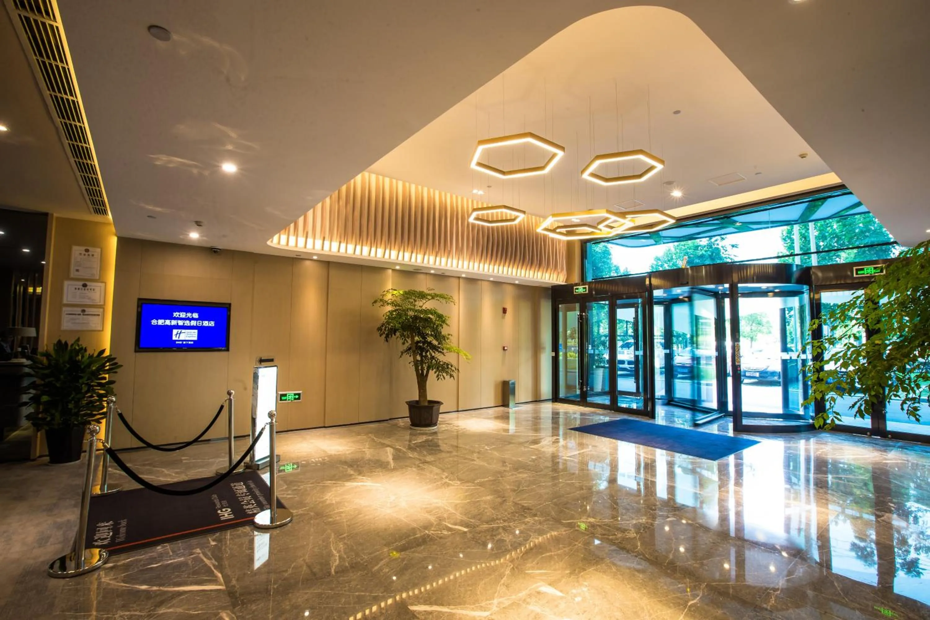 Property building in Holiday Inn Express Hefei High Tech by IHG