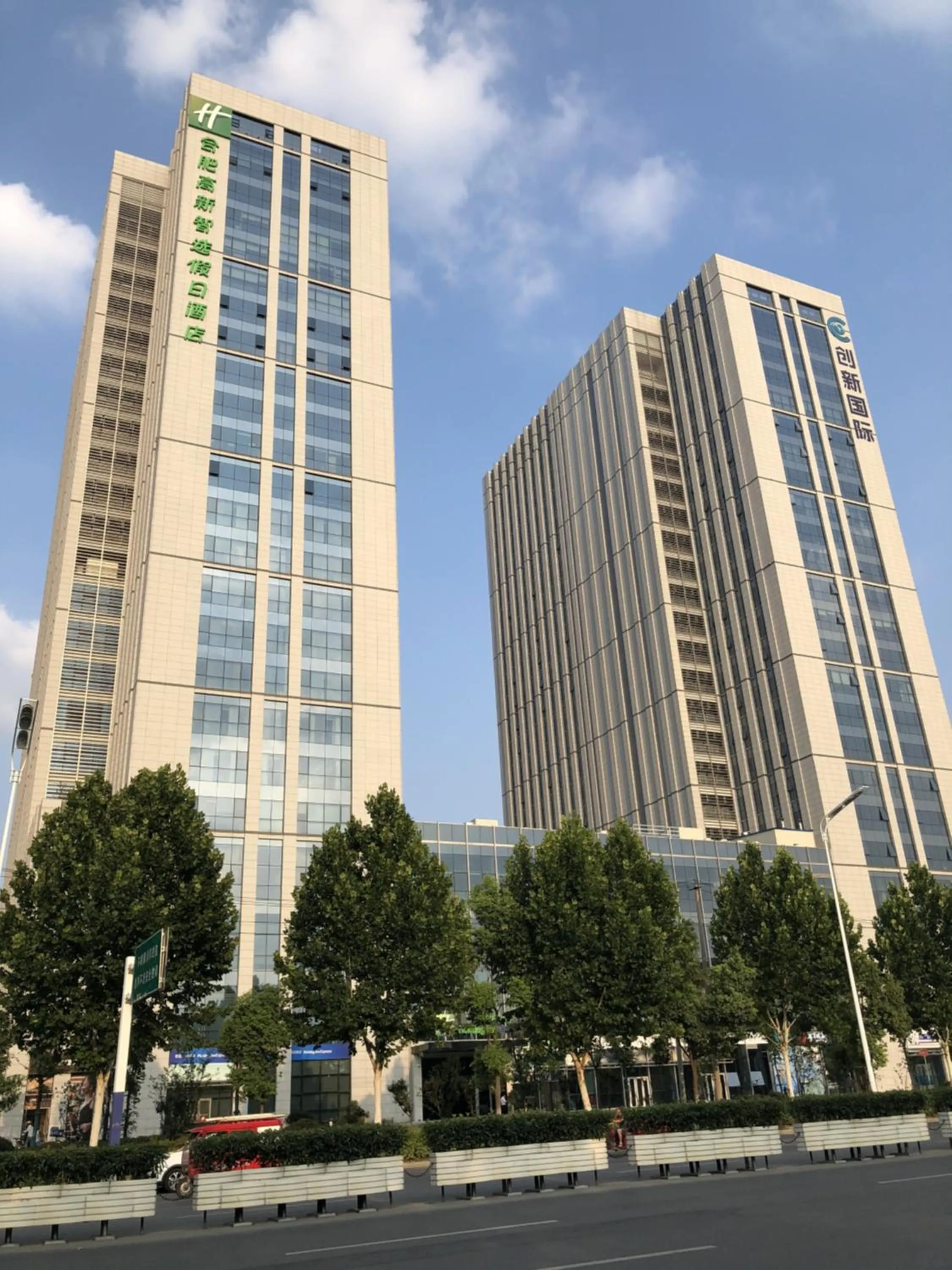 Property building in Holiday Inn Express Hefei High Tech by IHG