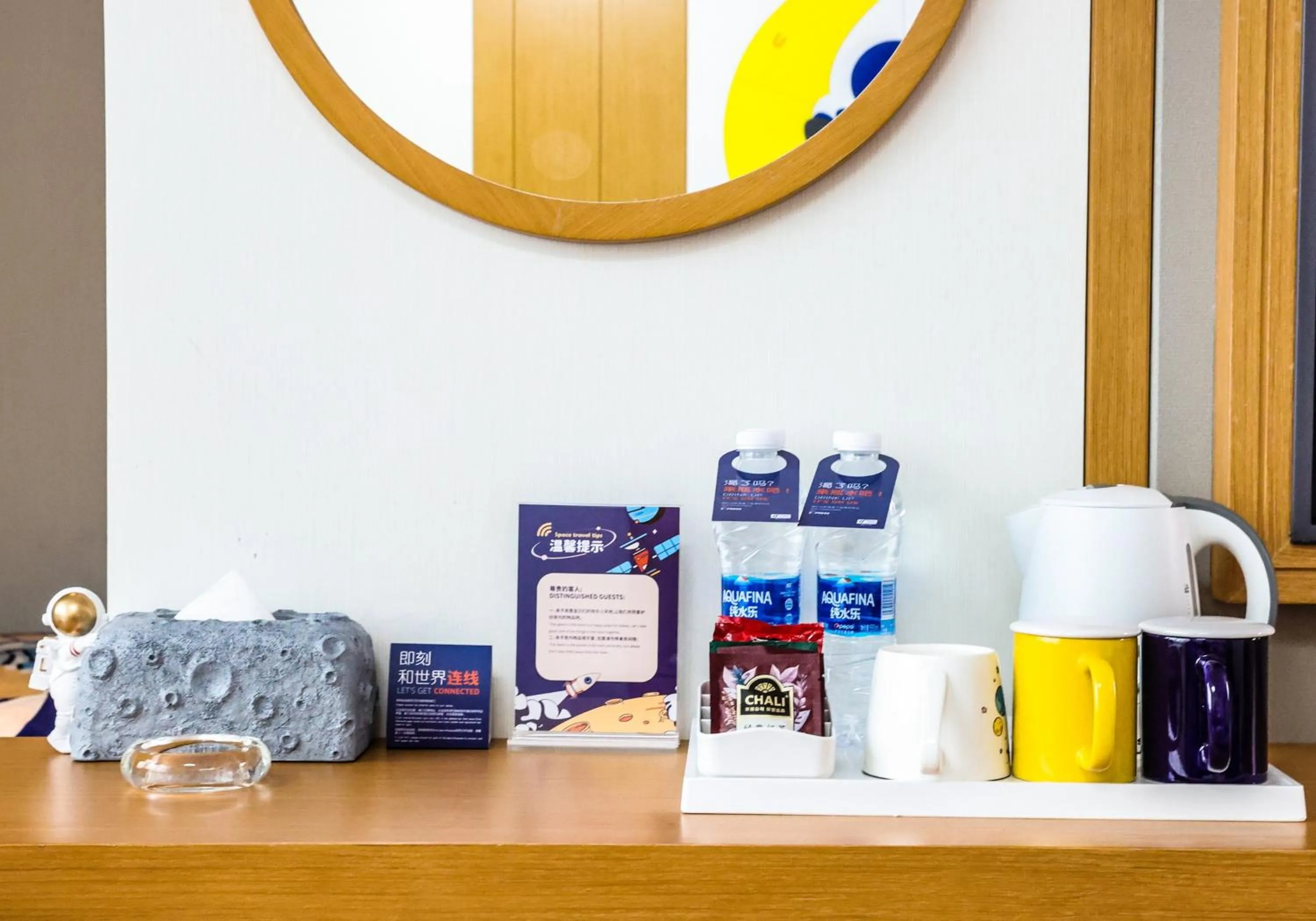 Photo of the whole room in Holiday Inn Express - Ya'an City Center by IHG