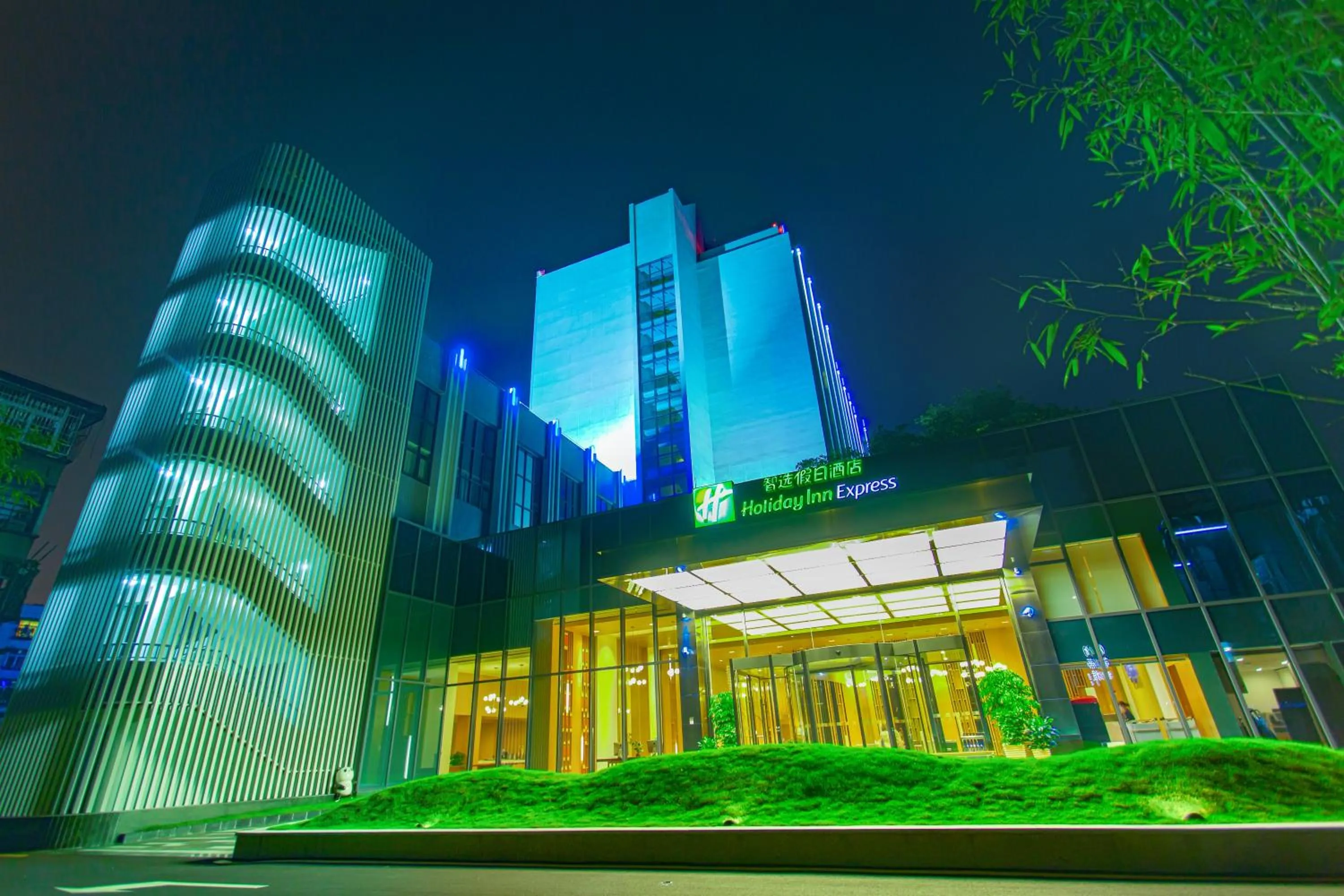 Property building in Holiday Inn Express - Ya'an City Center by IHG