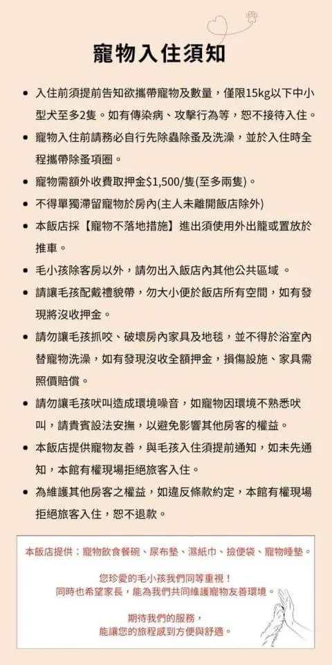 Park City Hotel Central Taichung