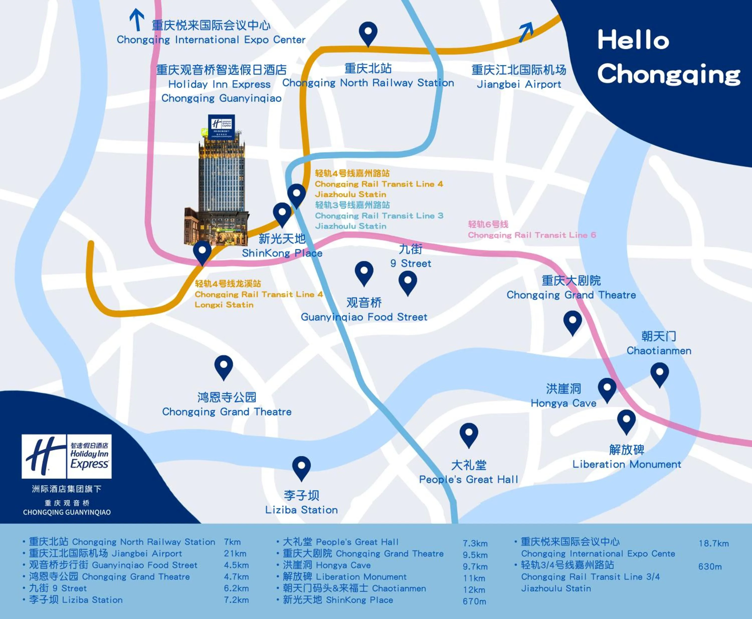 Property building in Holiday Inn Express Chongqing Guanyinqiao by IHG