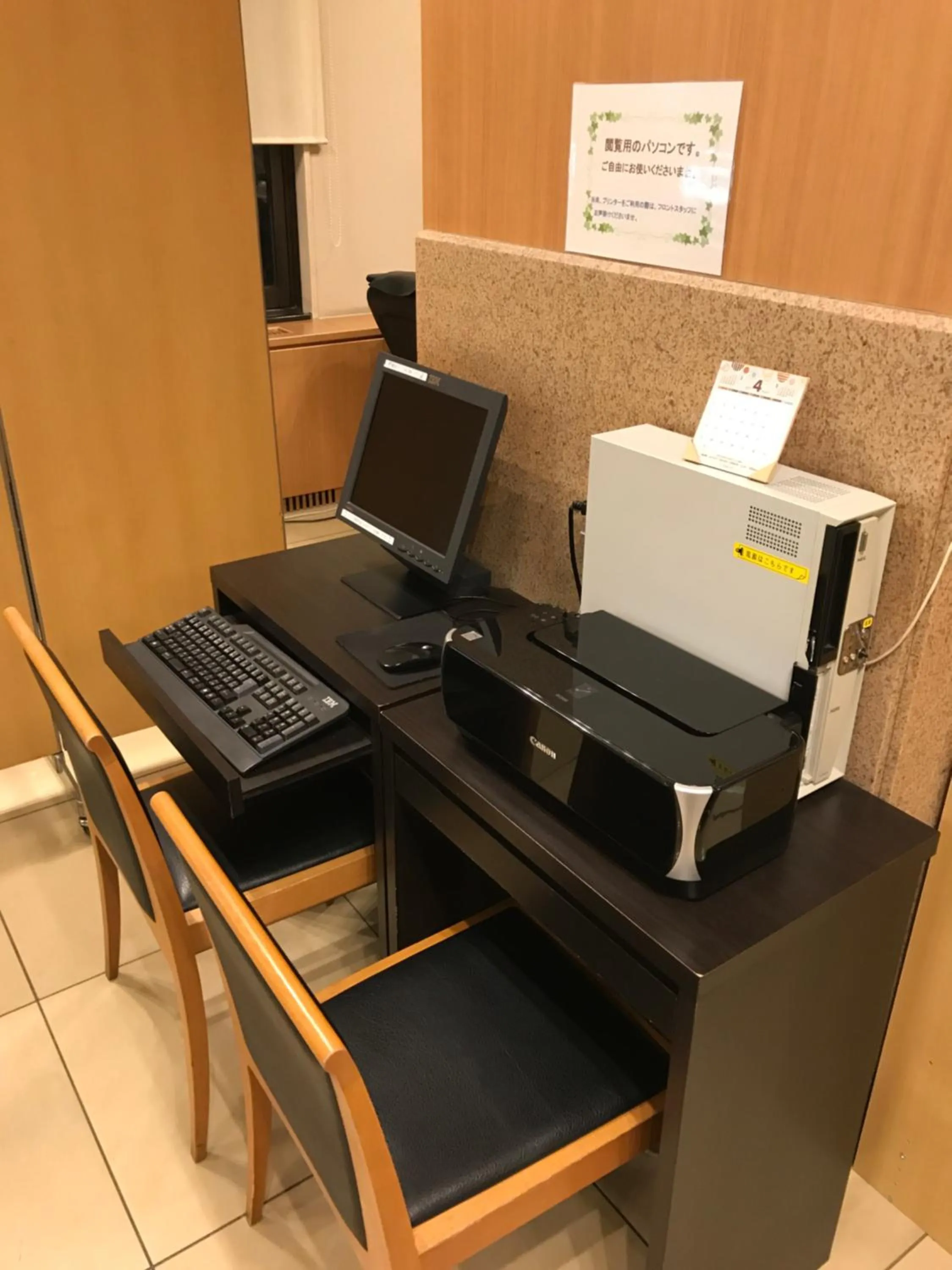 Lobby or reception in Hotel Grand Terrace Obihiro