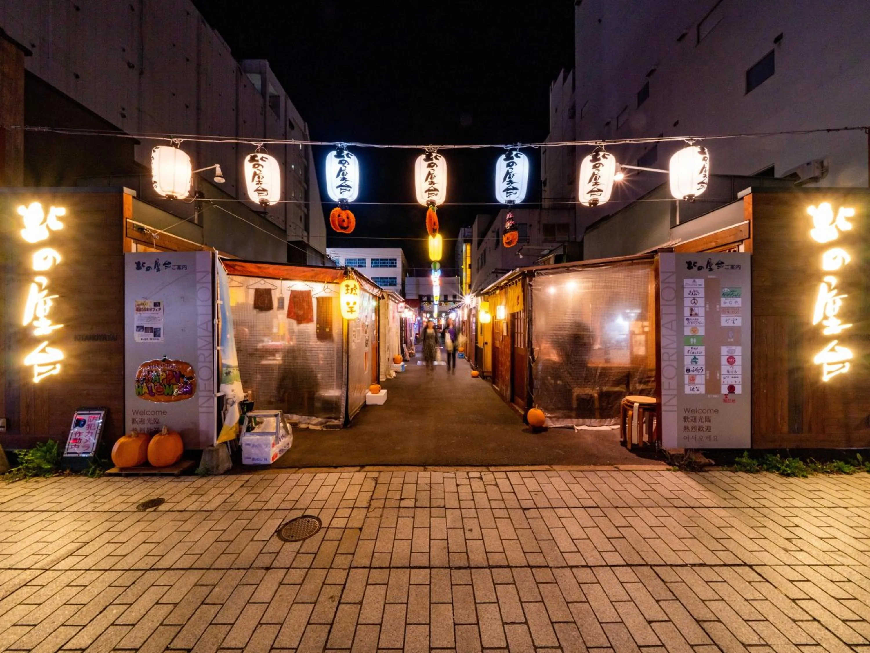 Hotel Grand Terrace Obihiro