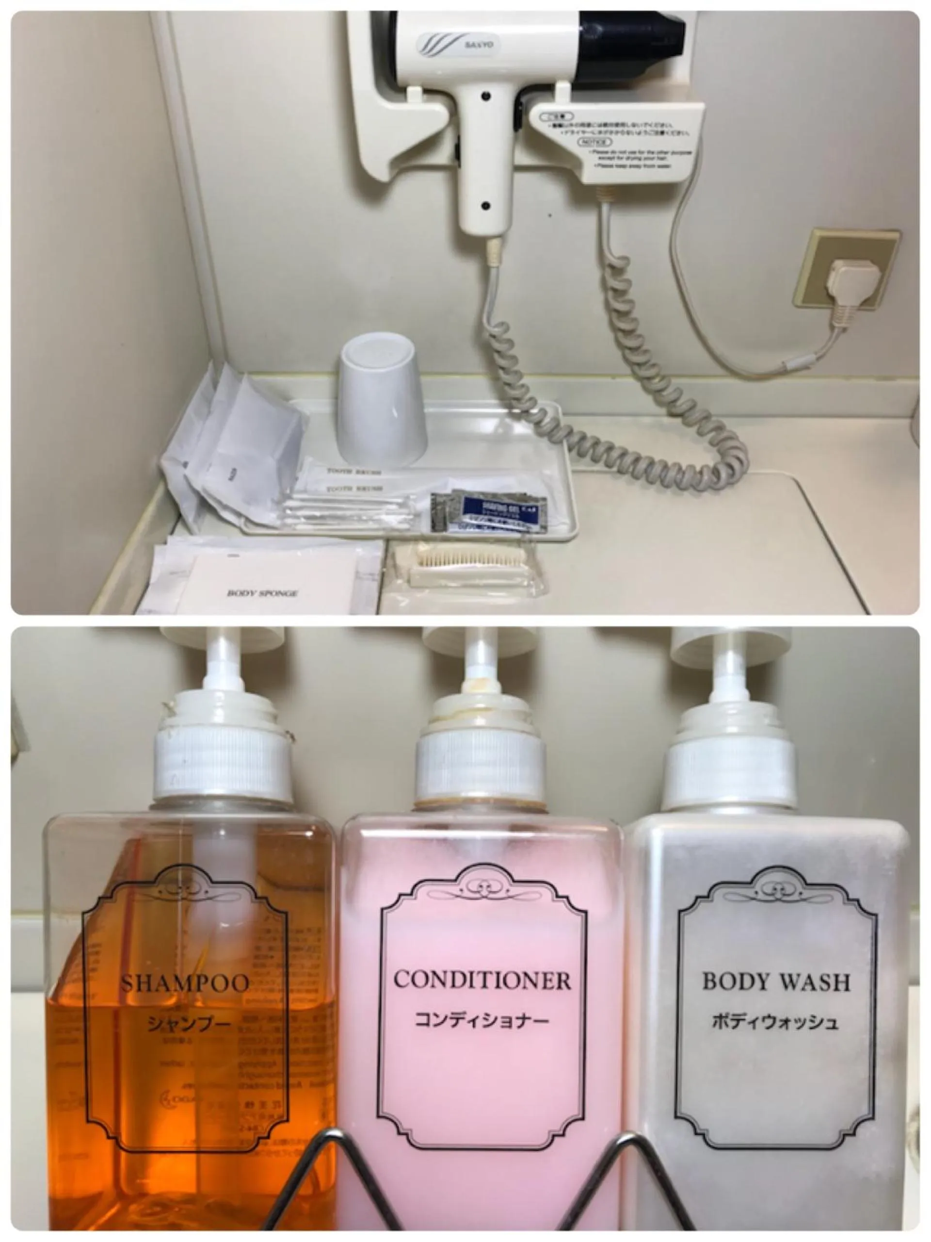 Other in Hotel Grand Terrace Obihiro