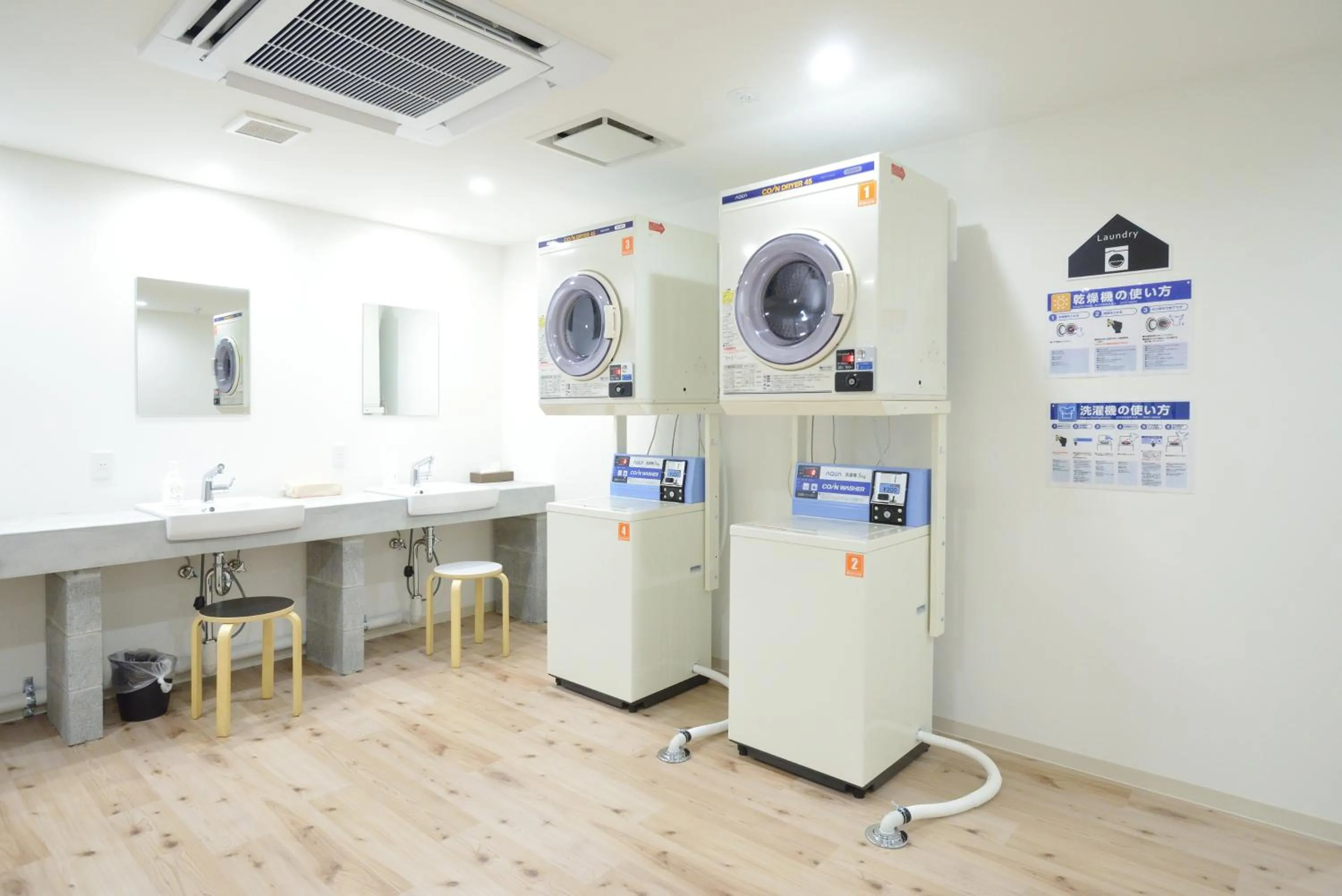 washing machine in Otaru YaDo