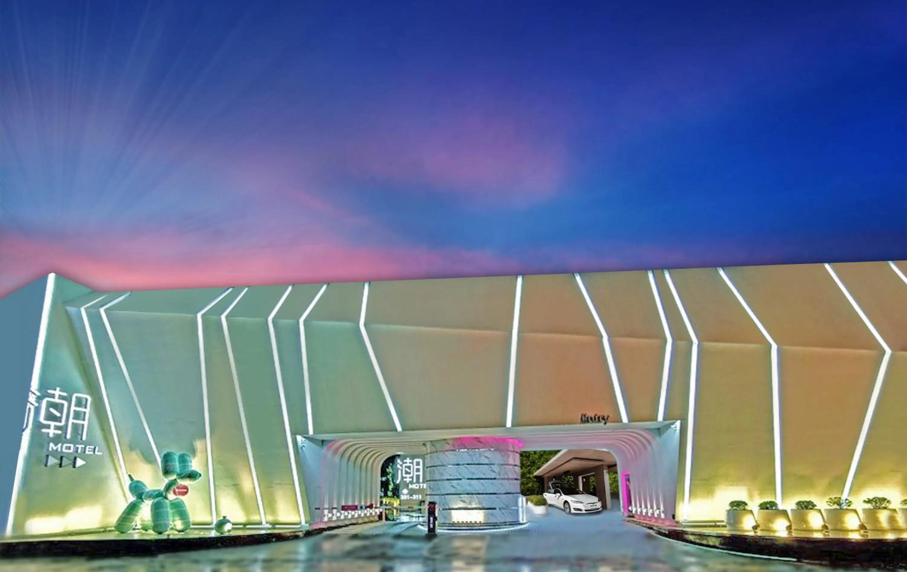 Toilet in Chao Motel